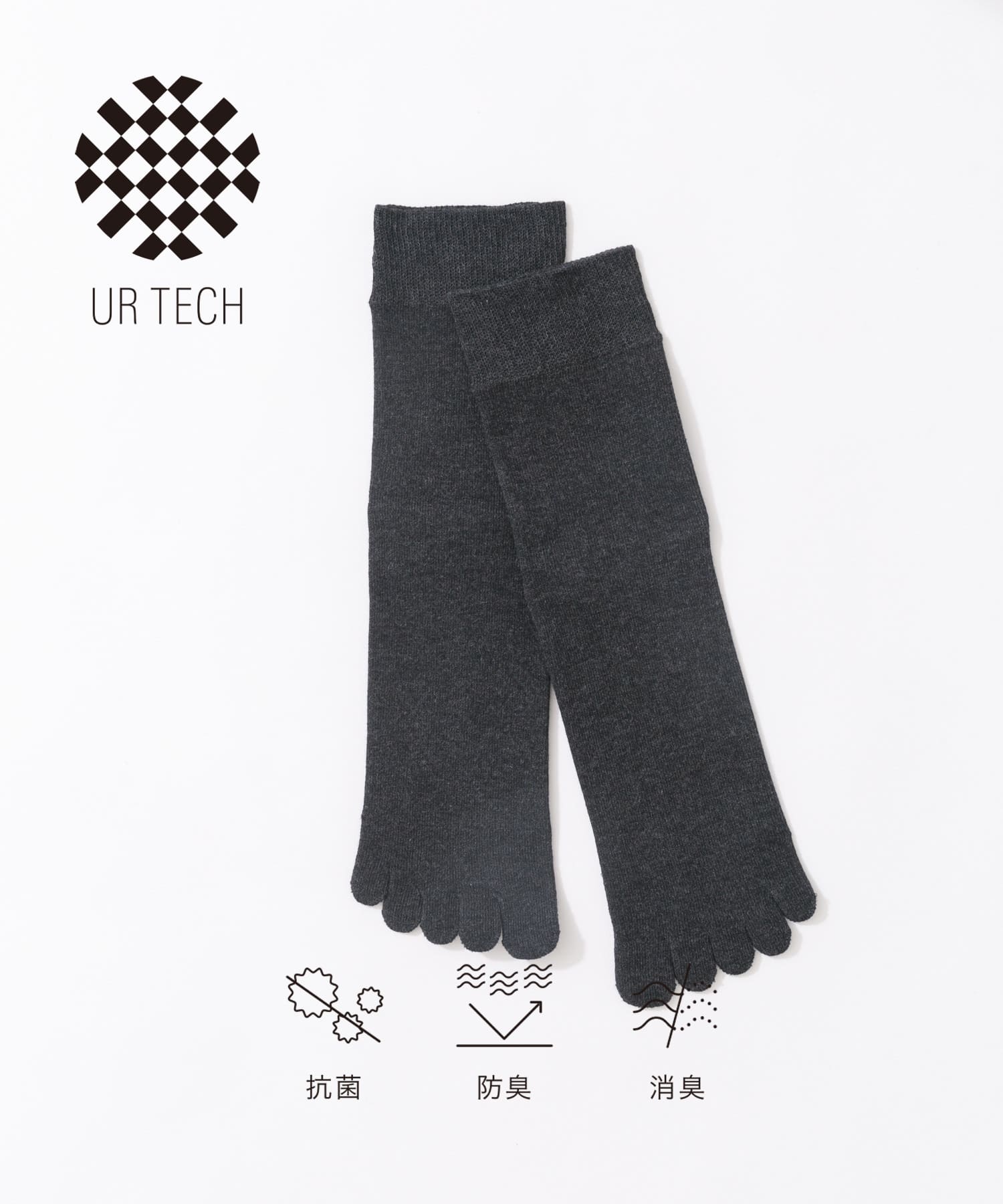 『URTECH』5本指ソックス
