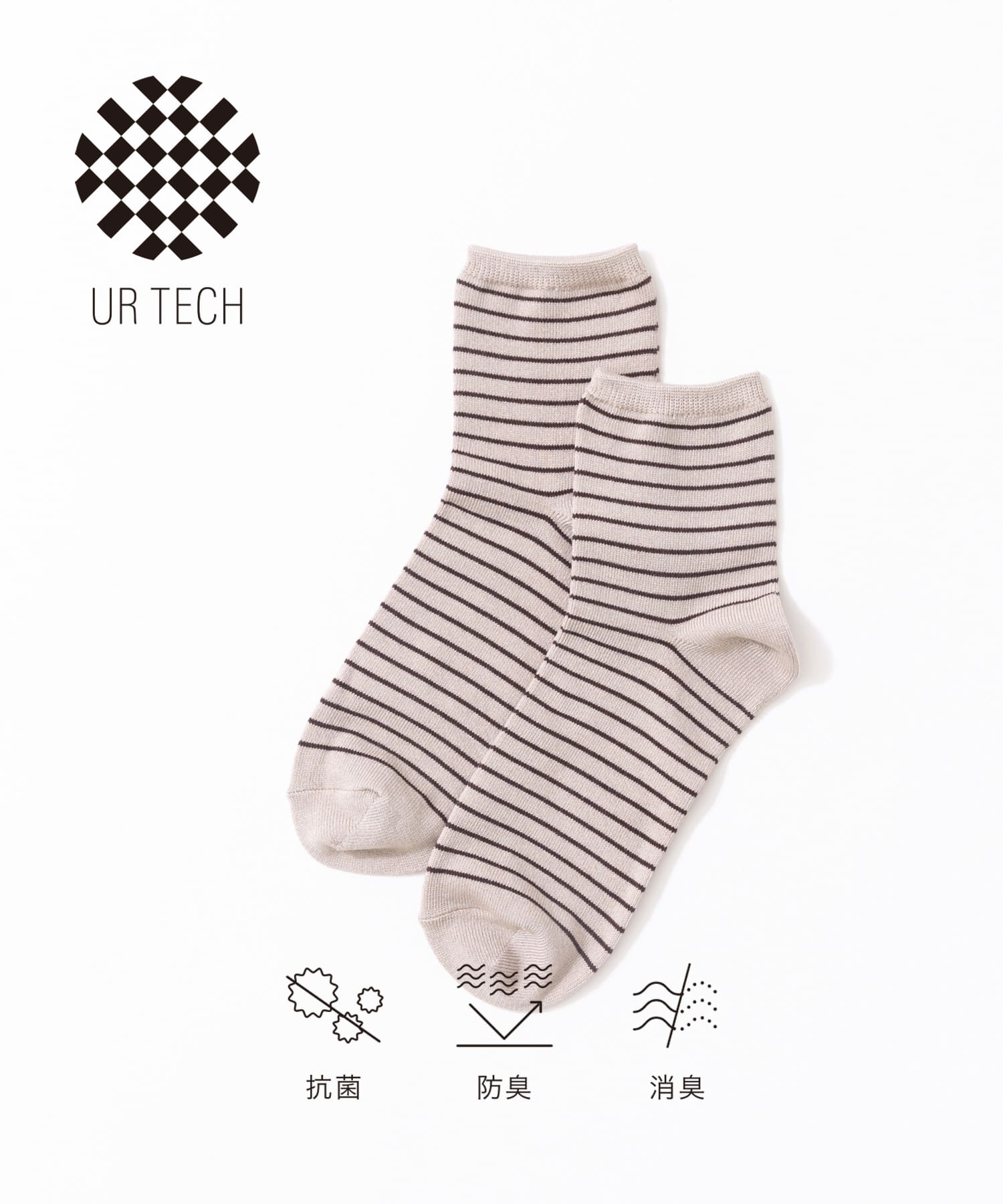 『URTECH』ボーダーソックス