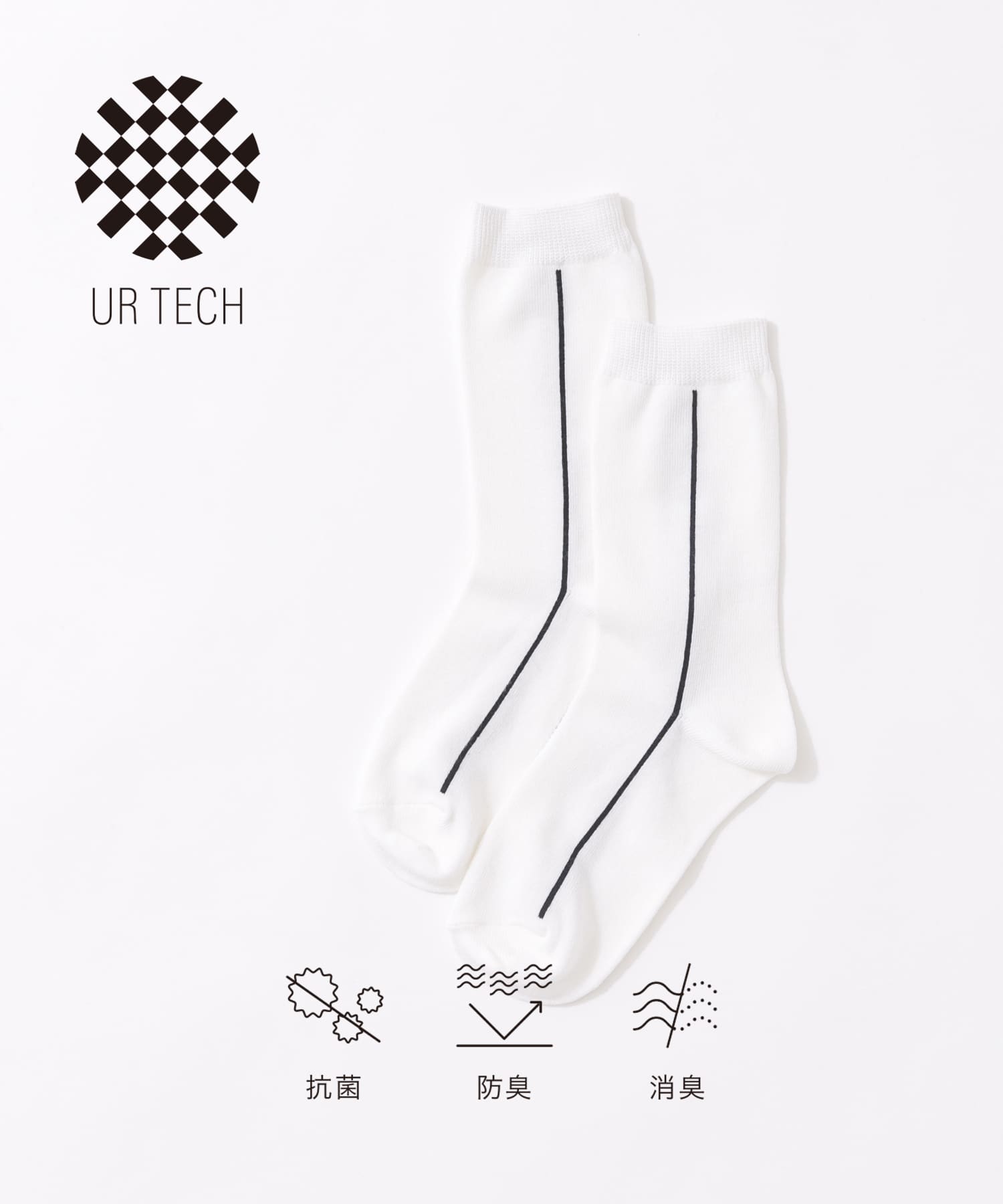 『URTECH』サイドラインソックス
