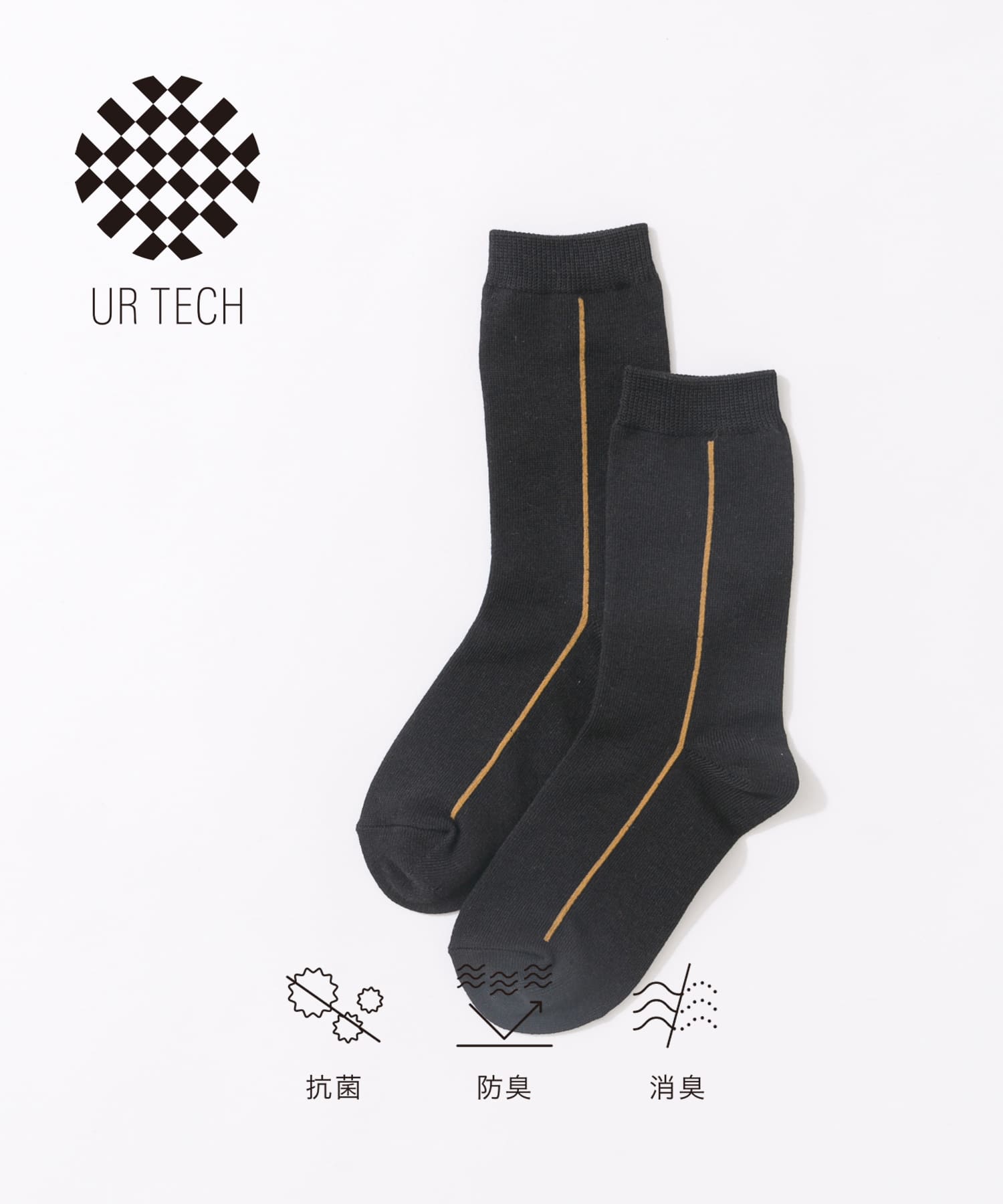 『URTECH』サイドラインソックス BLK×CML 22-24