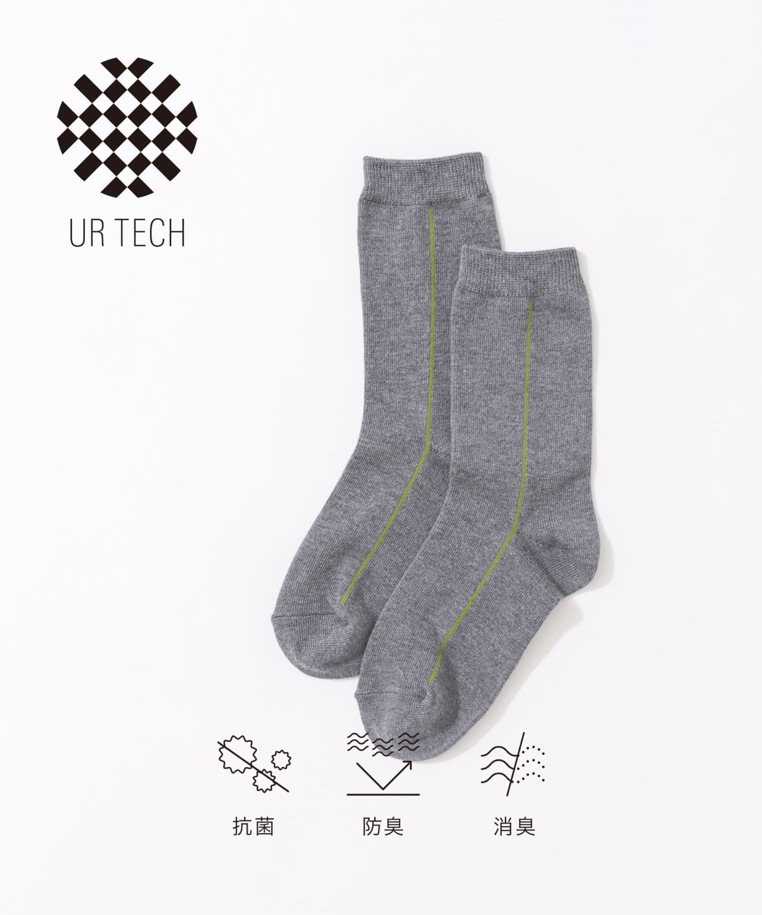 『URTECH』サイドラインソックス GRY×GRN 22-24