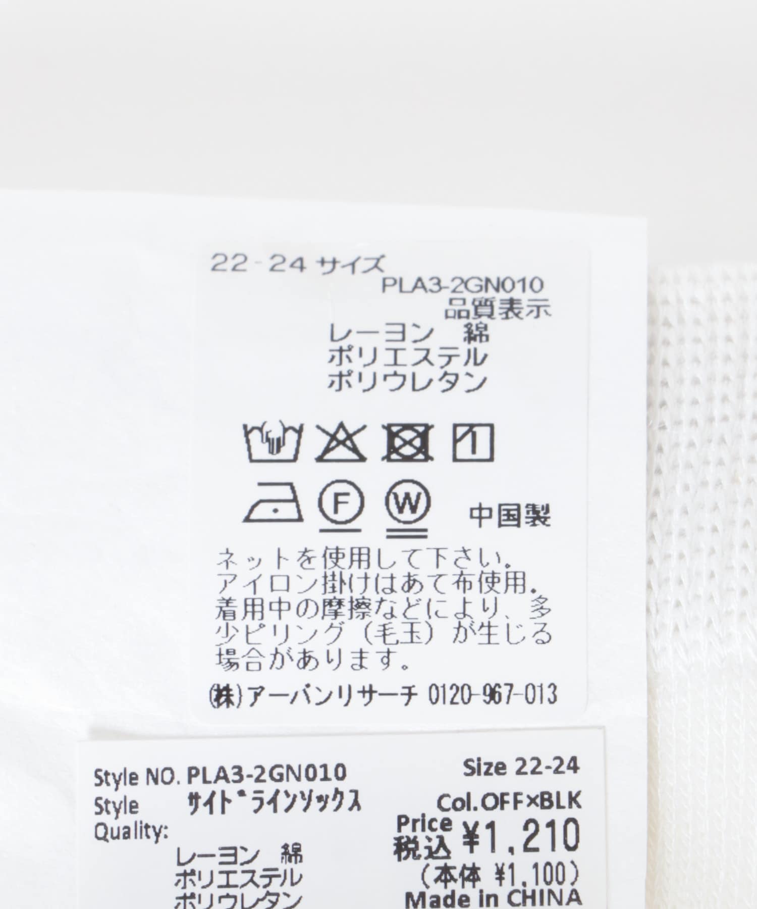 GRY×GRN