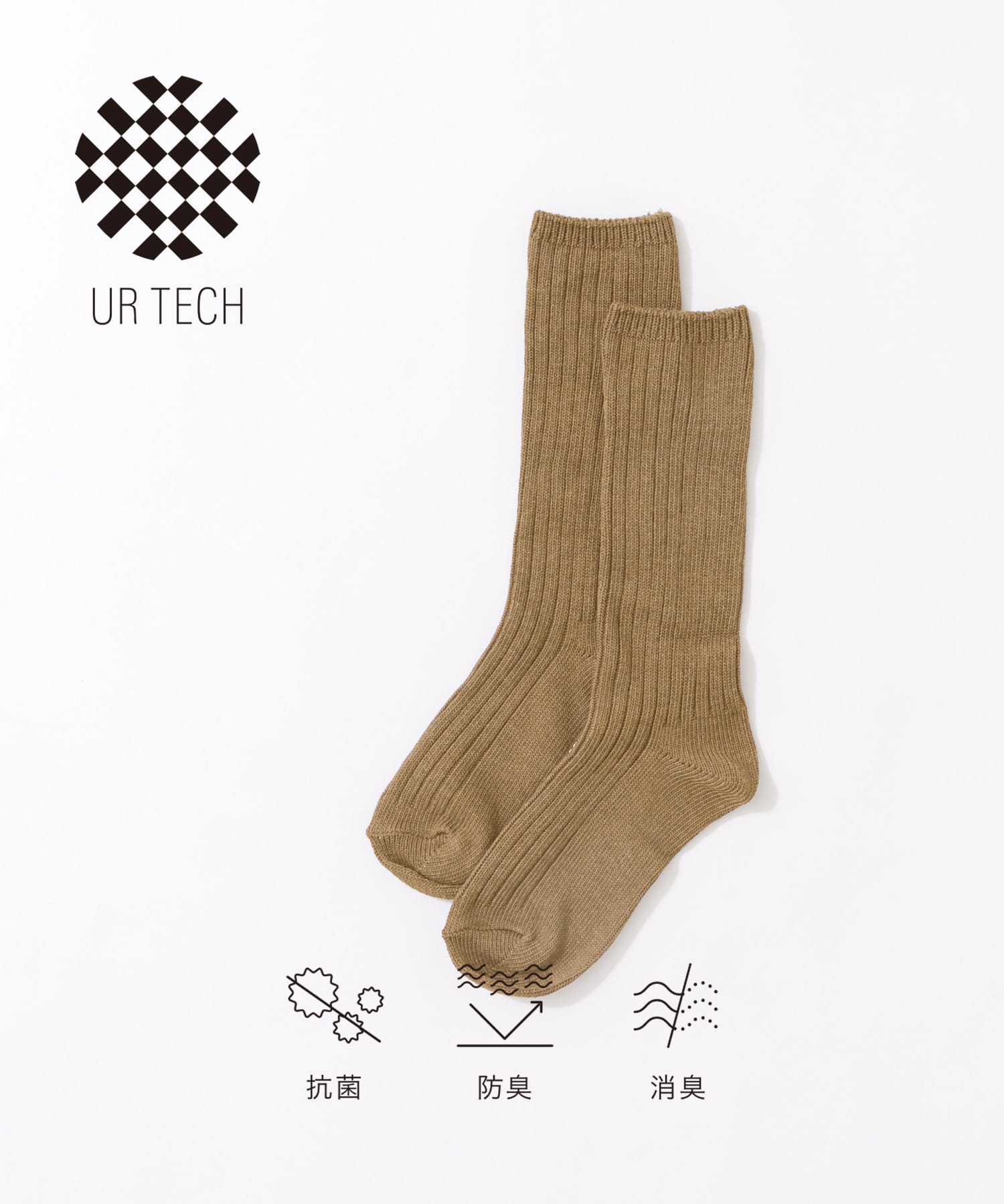 『URTECH』太リブソックス BROWN 22-24