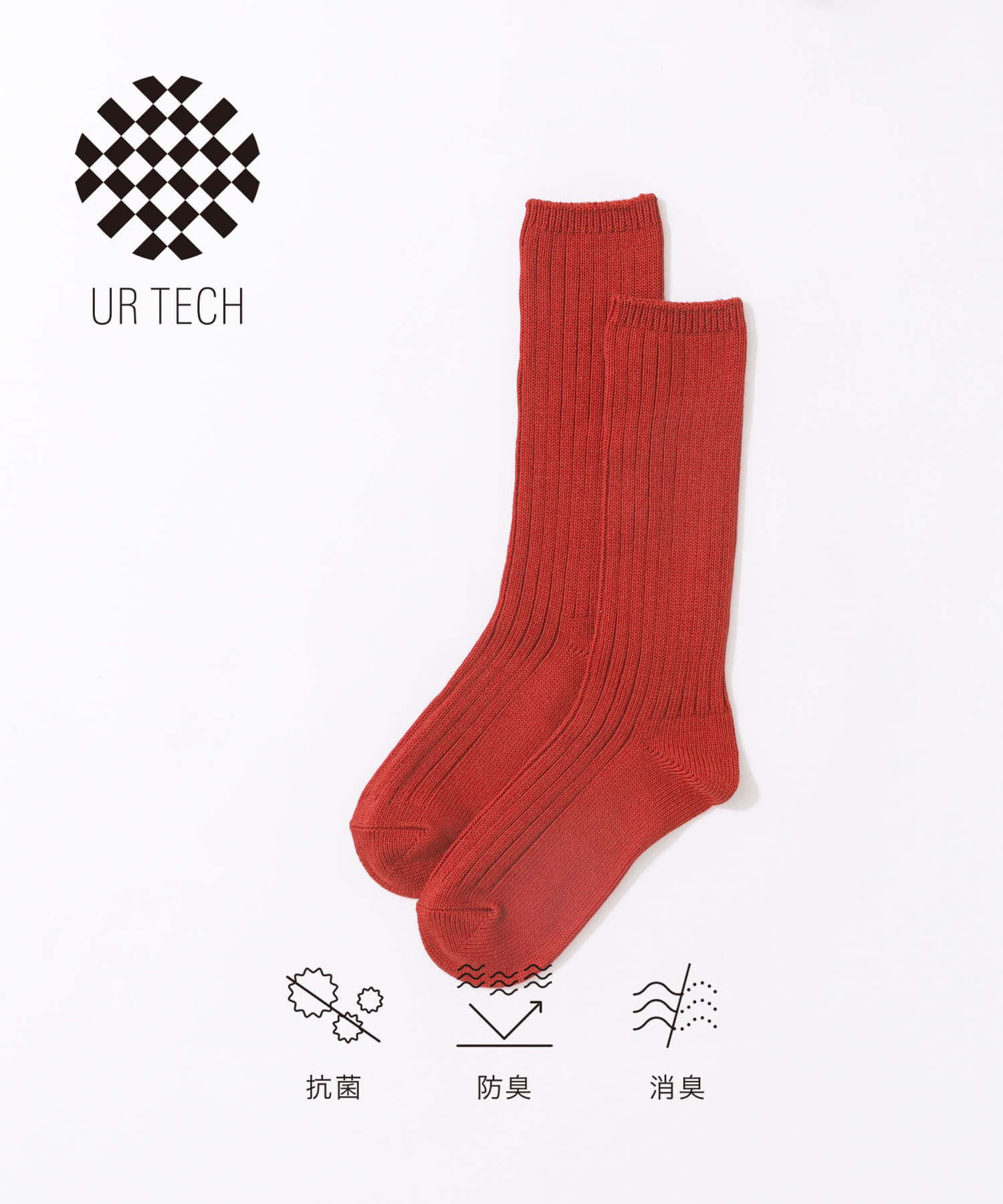 『URTECH』太リブソックス