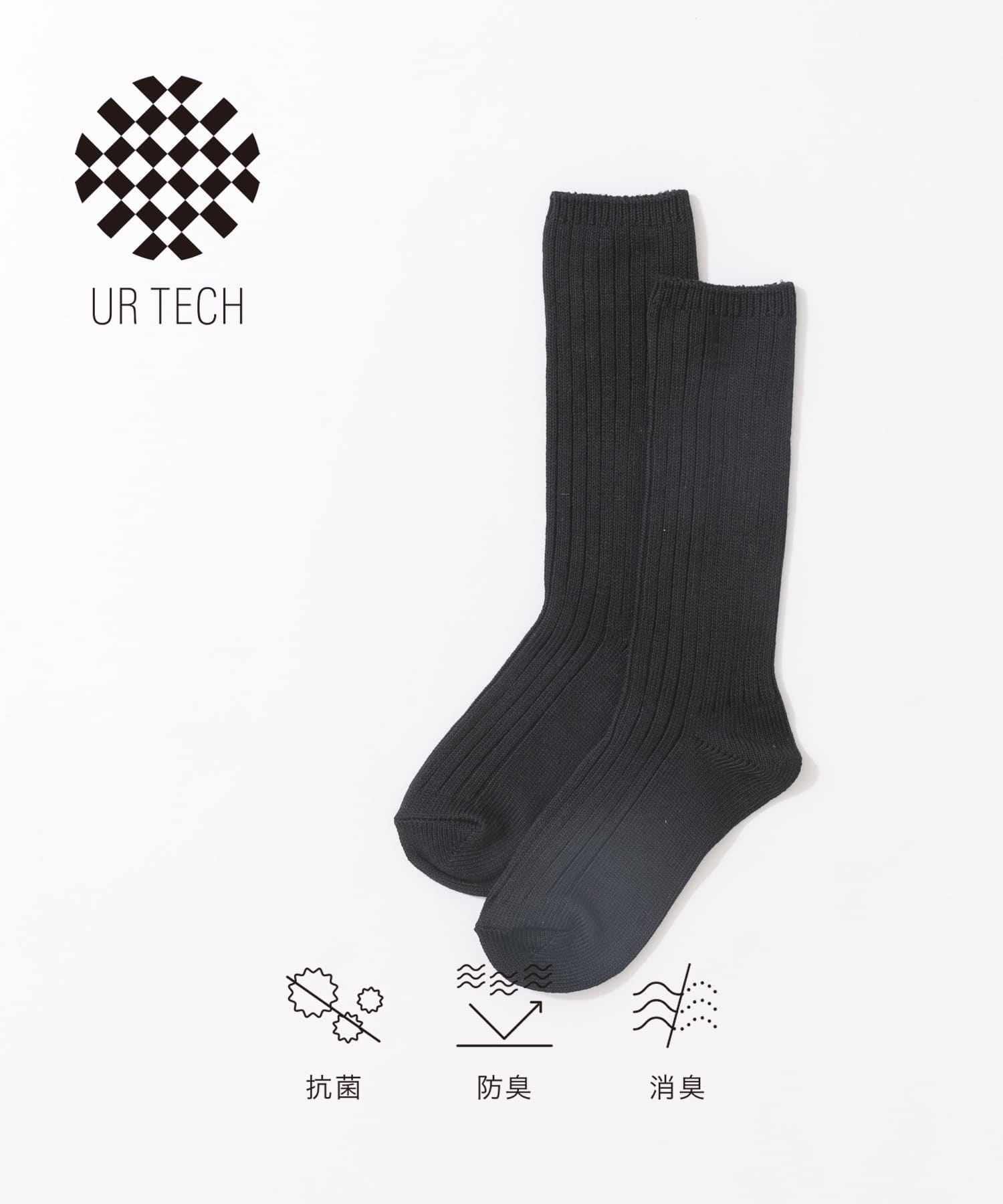『URTECH』太リブソックス BLACK 22-24