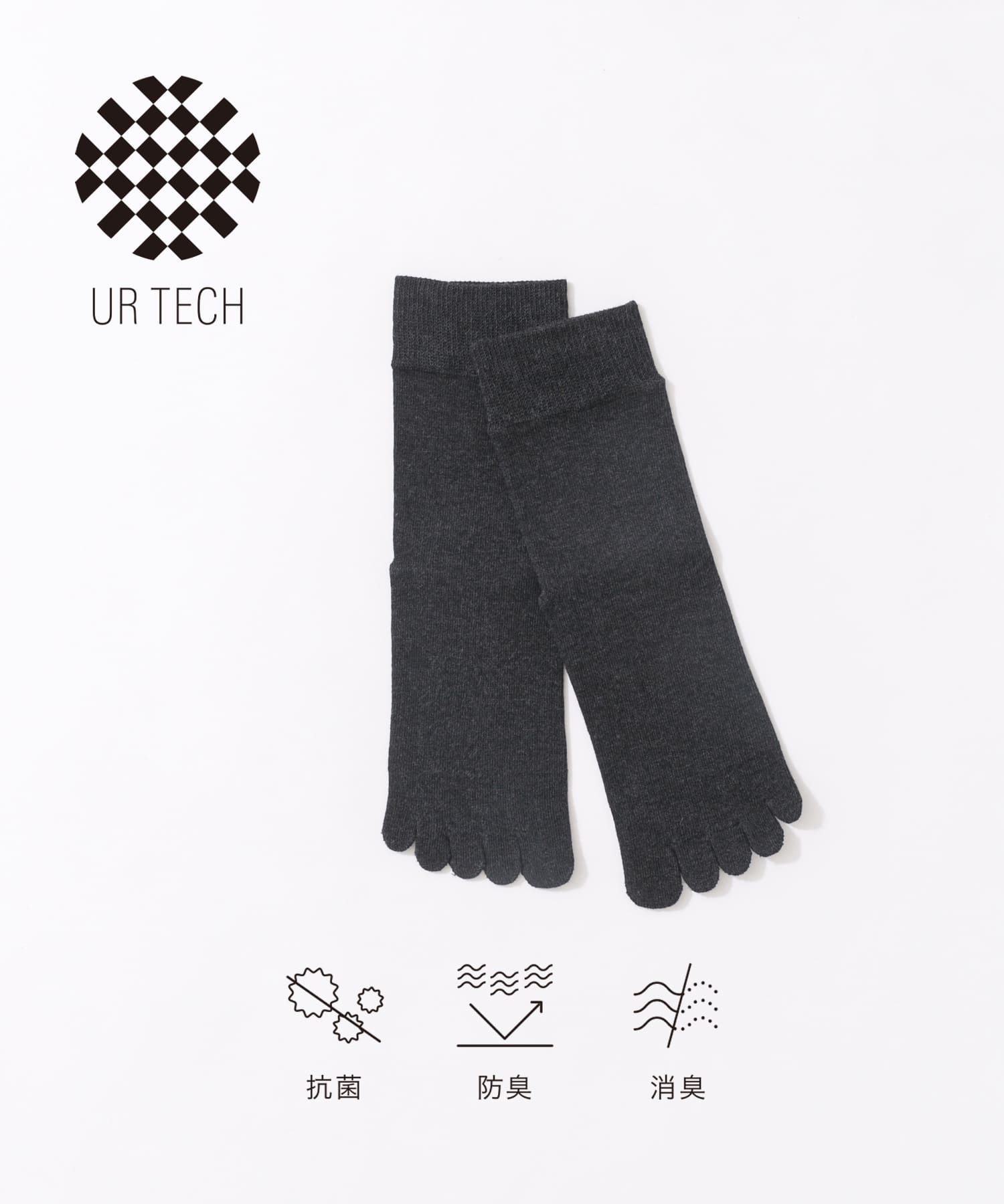 『URTECH』5本指ソックス CHARCOAL 22-24