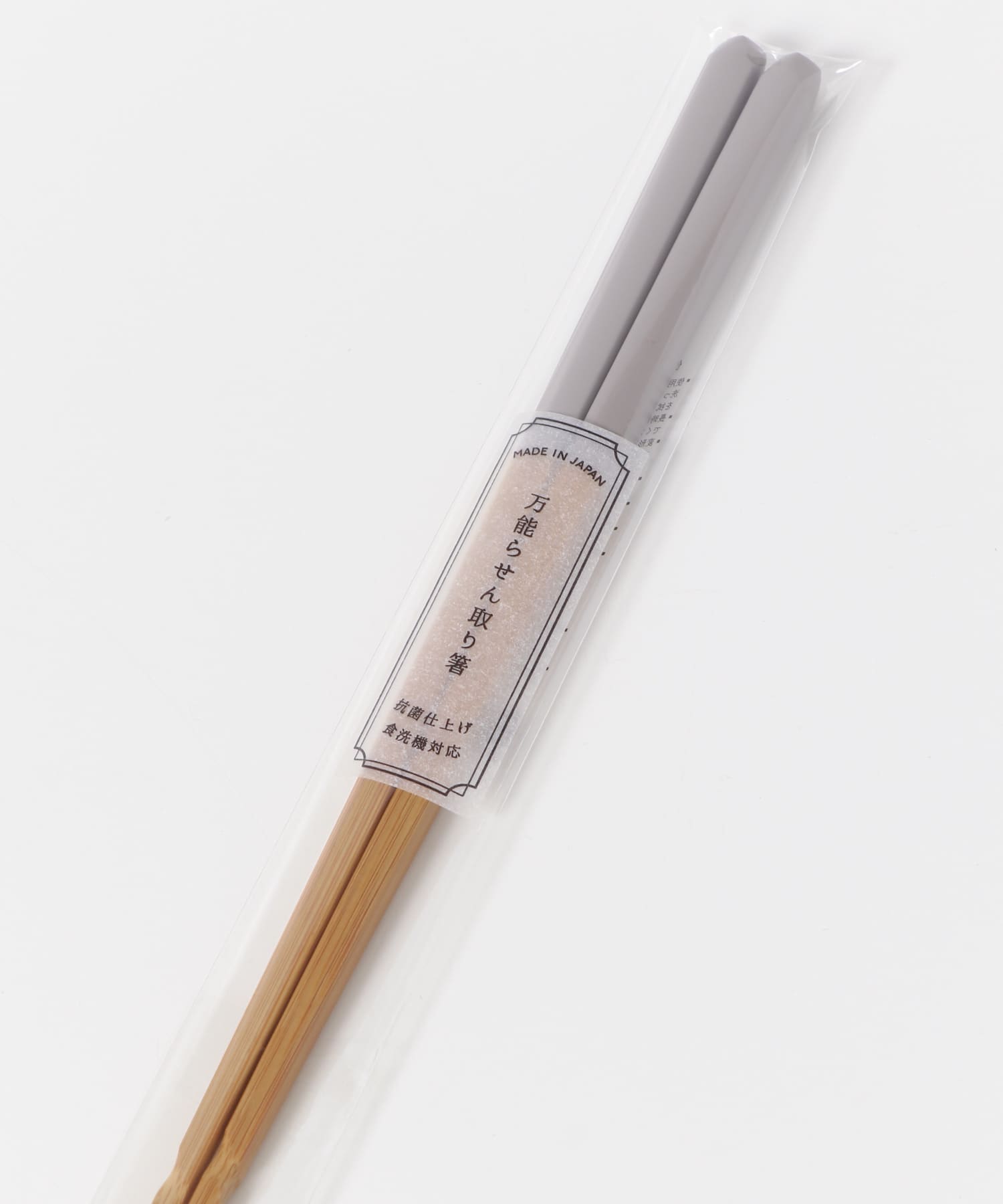CLASEEK　万能らせん取箸 チャコールグレー -