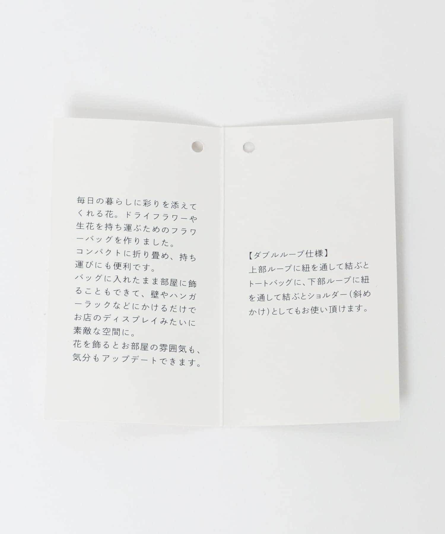 『WEB限定』shesay　撥水の2WAYフラワーバッグ DG -