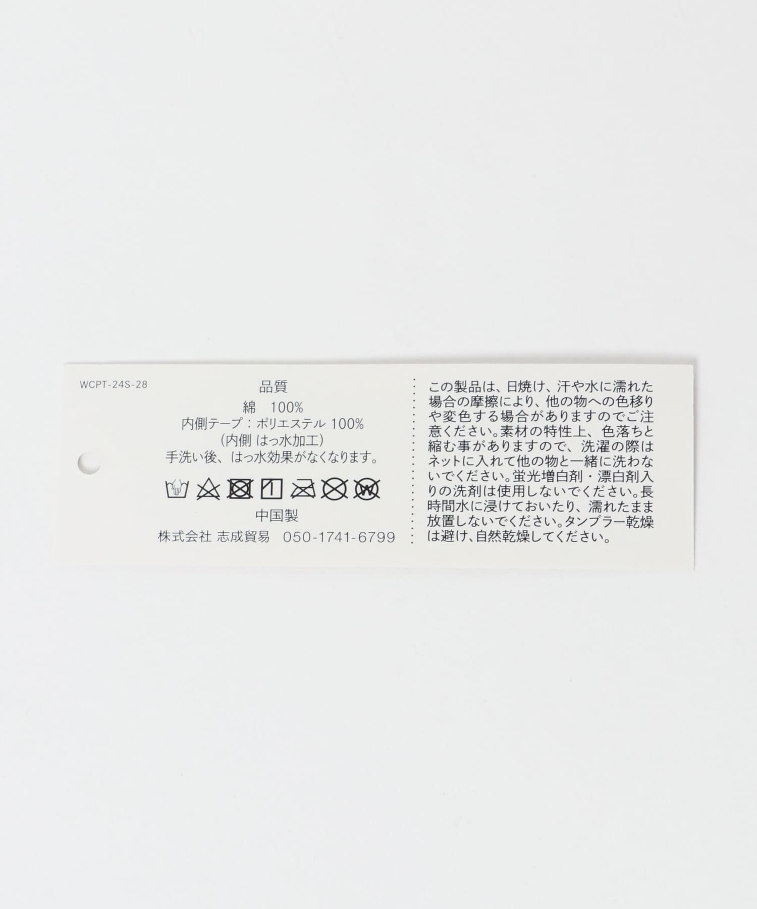 『WEB限定』shesay　撥水の2WAYフラワーバッグ DG -