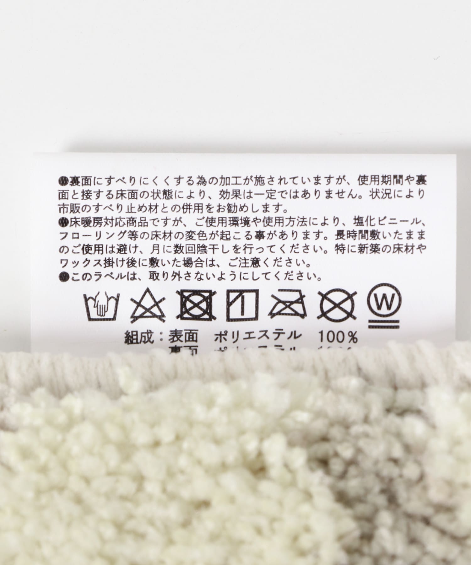 『WEB限定』shesay　フック織のチェアパッド NT -