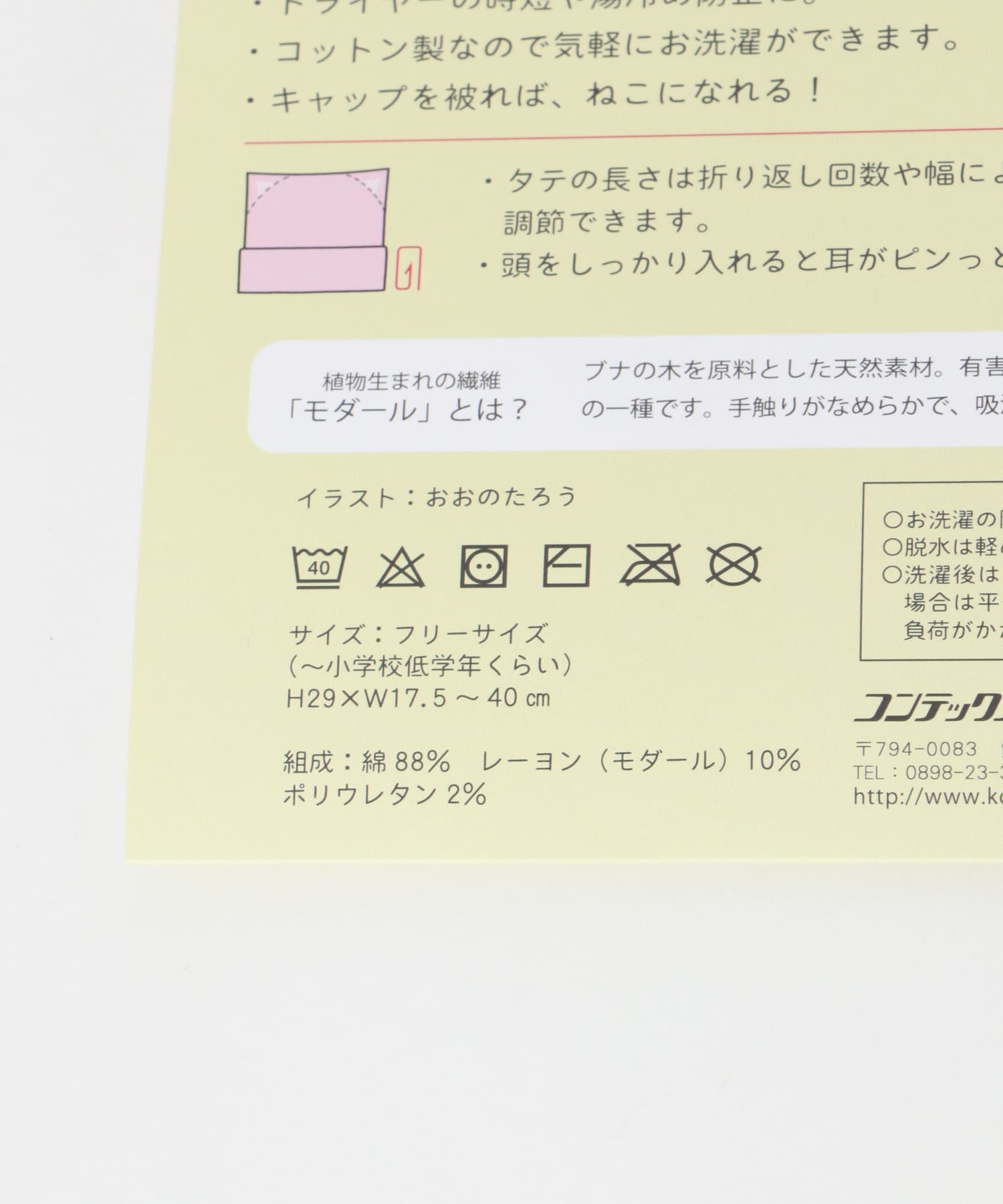 ブルー