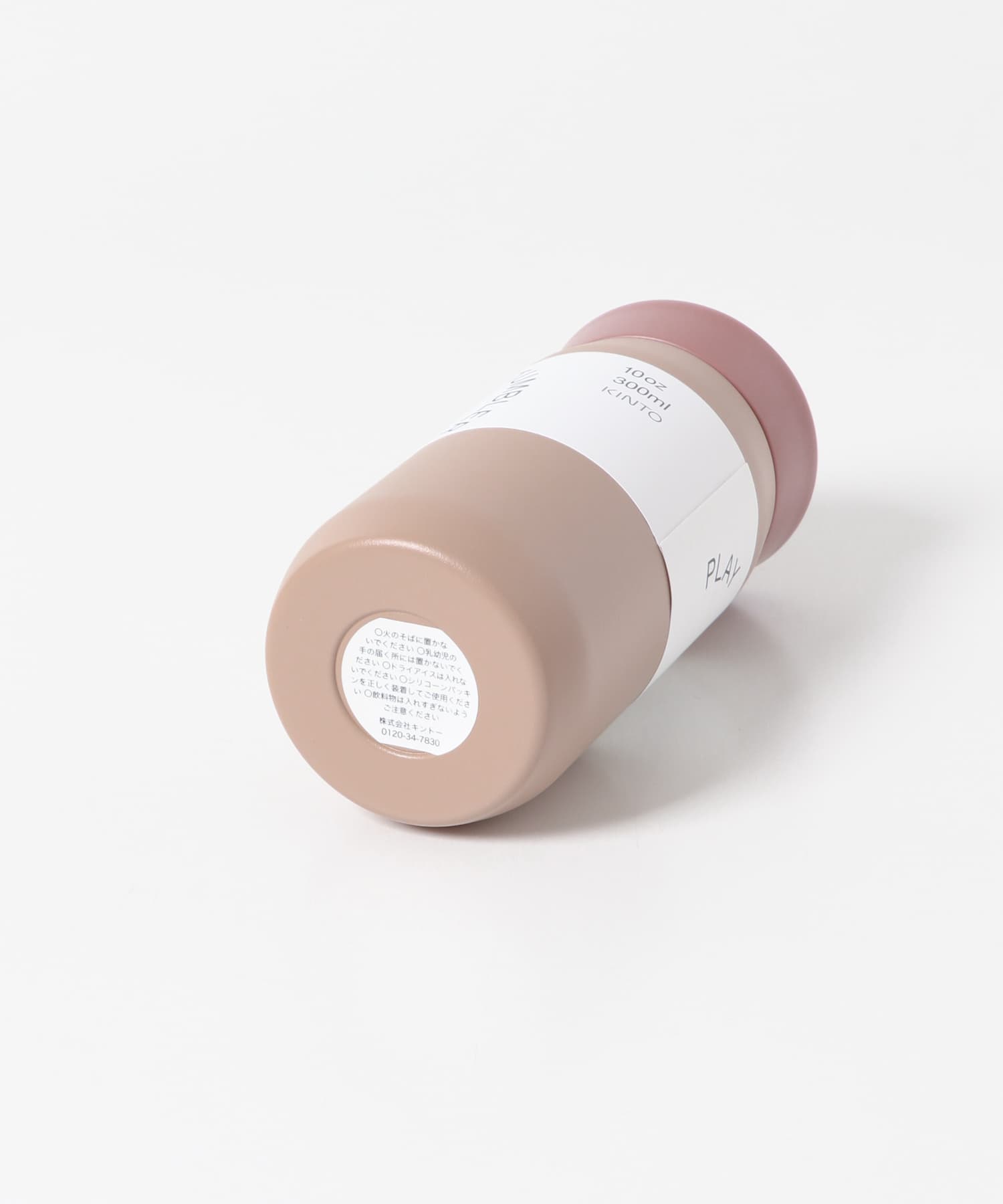 WEB限定』KINTO プレイタンブラー300ml ストラップセット(- アッシュ