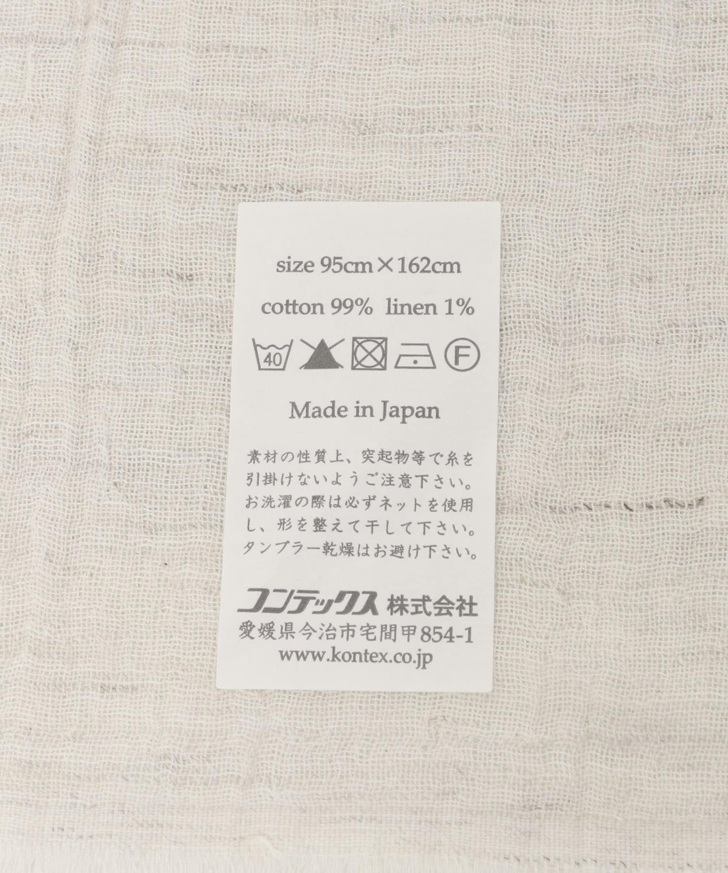 アーモンドパウ