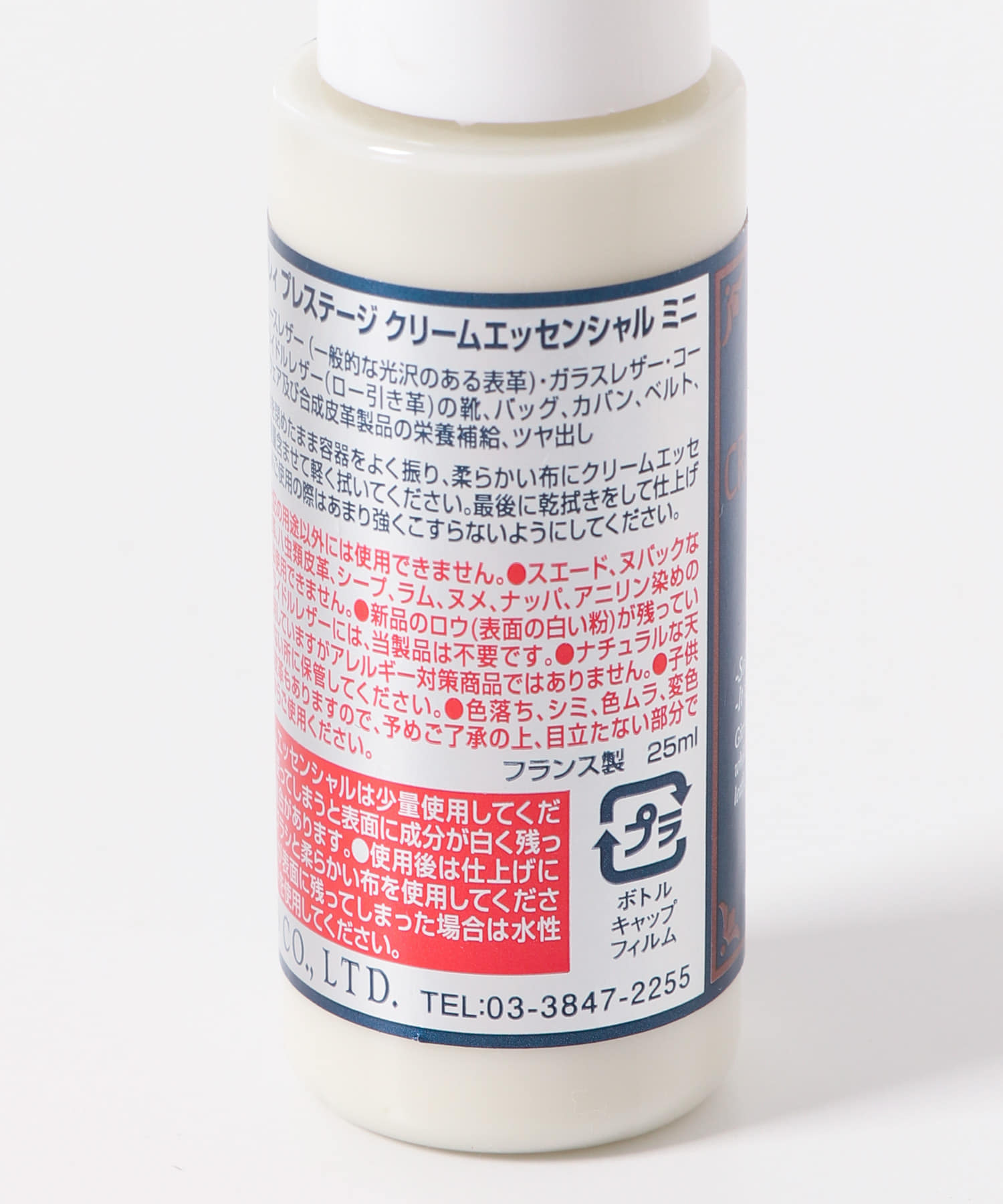 M.モゥブレィ　レザーケアパック - one
