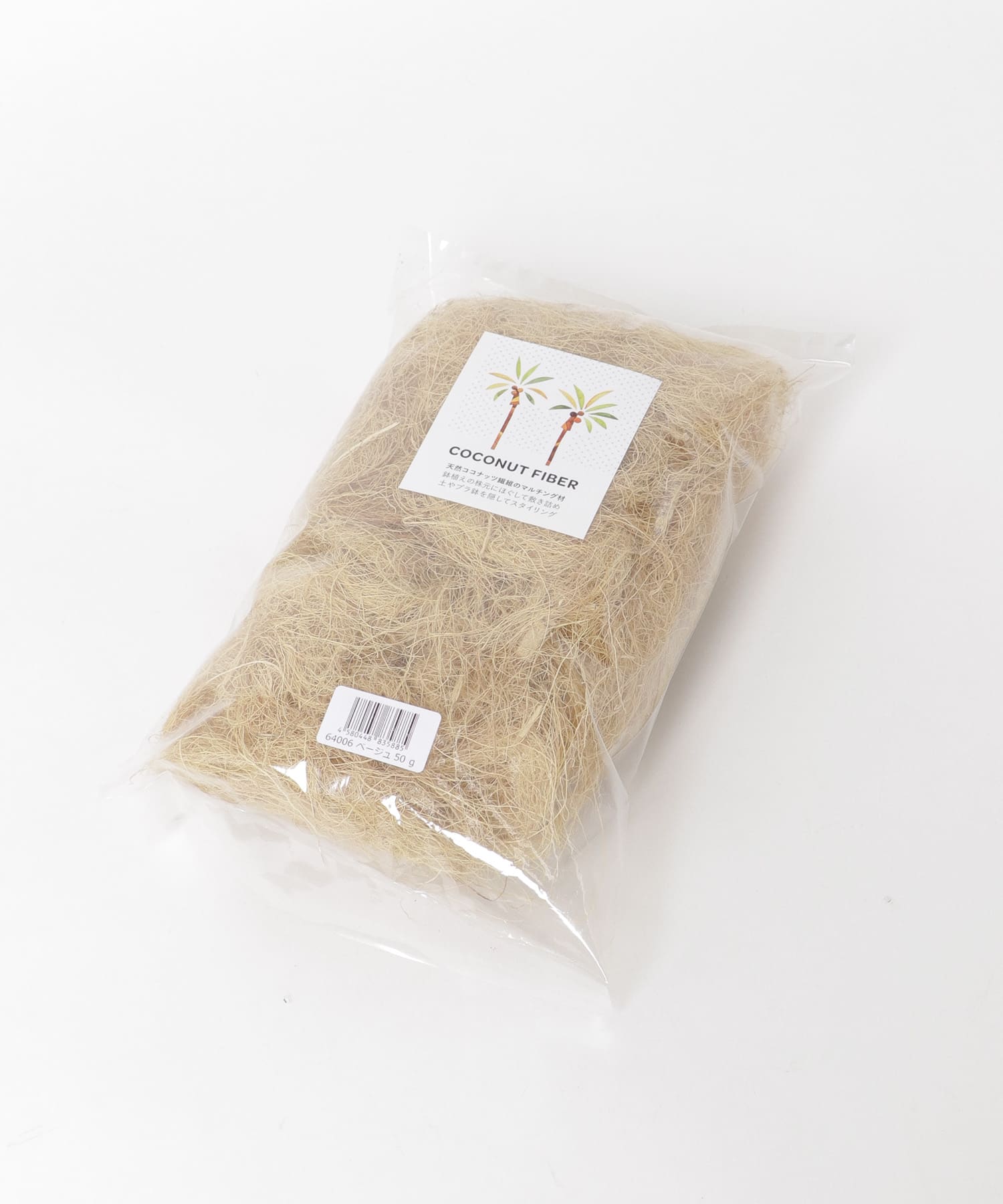 FARM　ココナッツファイバー 50g ベージュ -