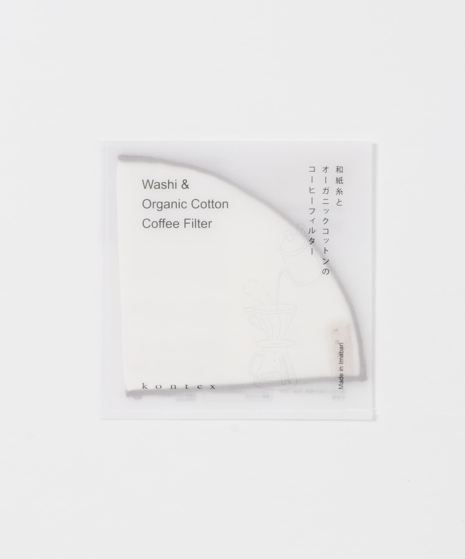 kontex　Washi & OC Coffee Filter - -