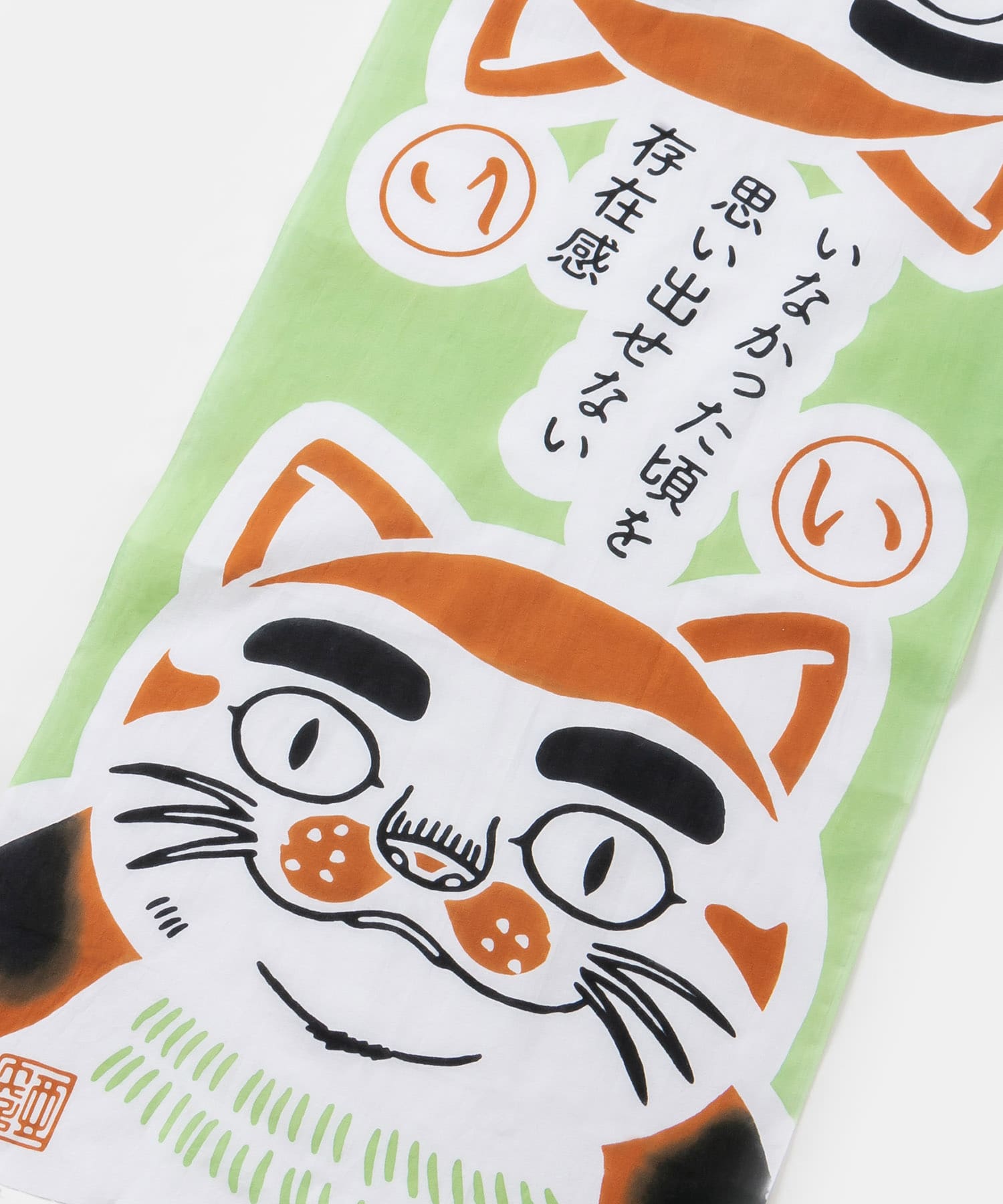 Cat’s ISSUE　手ぬぐいL 石黒亜矢子 猫カルタ2 -