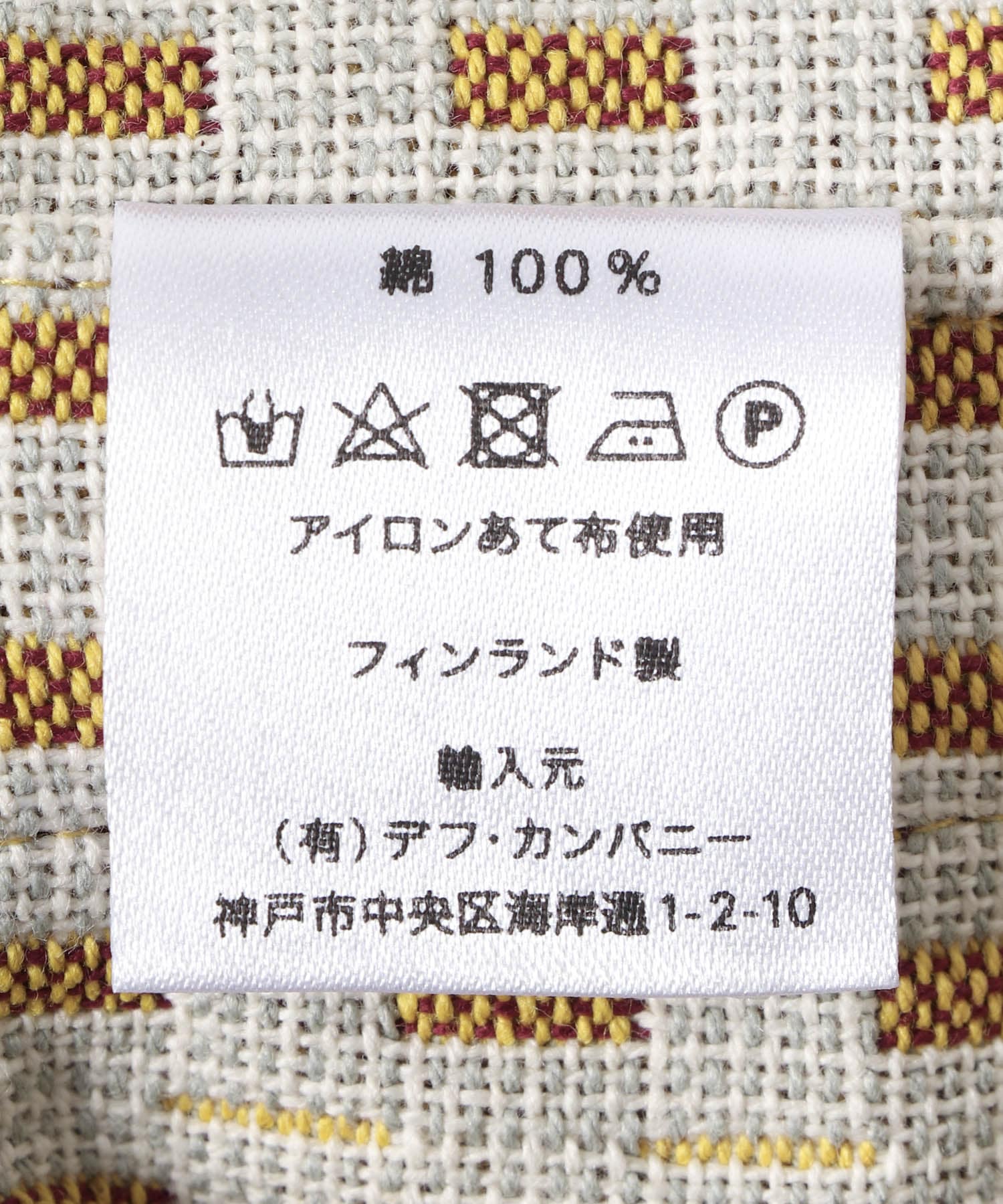 Ochre