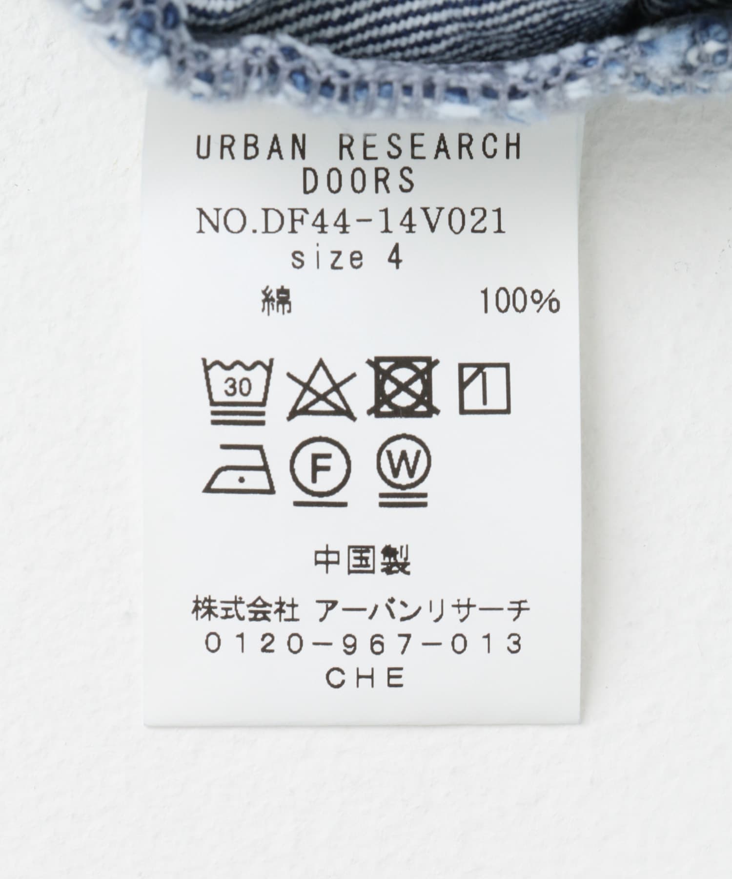 FORK&SPOON　JFDパンツ USED 4