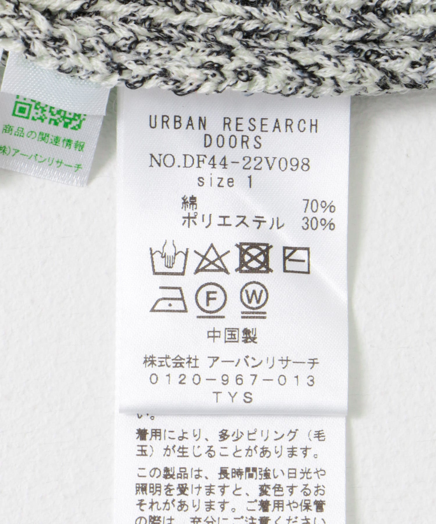 FORK&SPOON　ミックスヤーンニットビスチェ NAVY 1