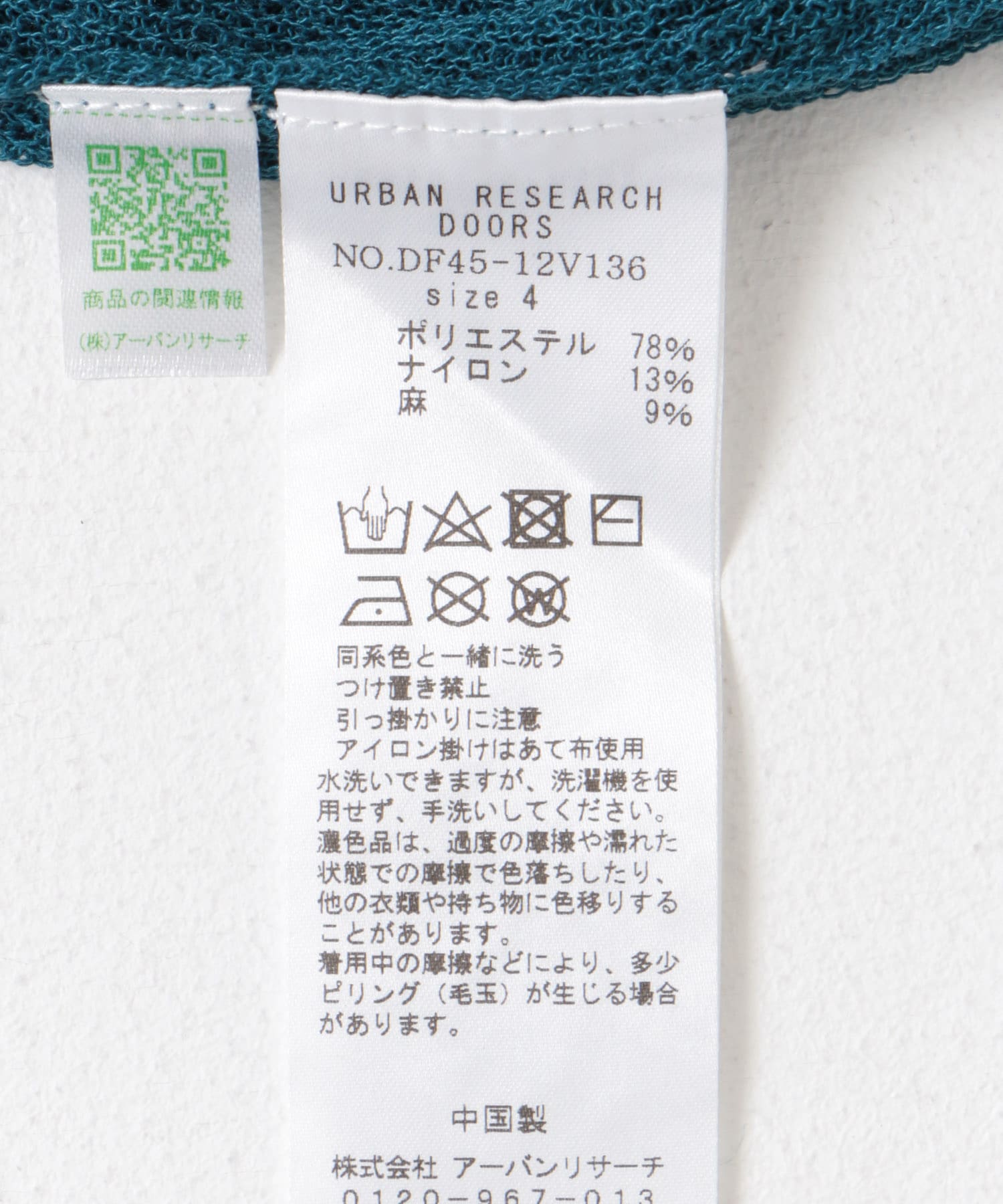 FORK&SPOON　PEウォッシャブルニットカーディガン BLUE 4