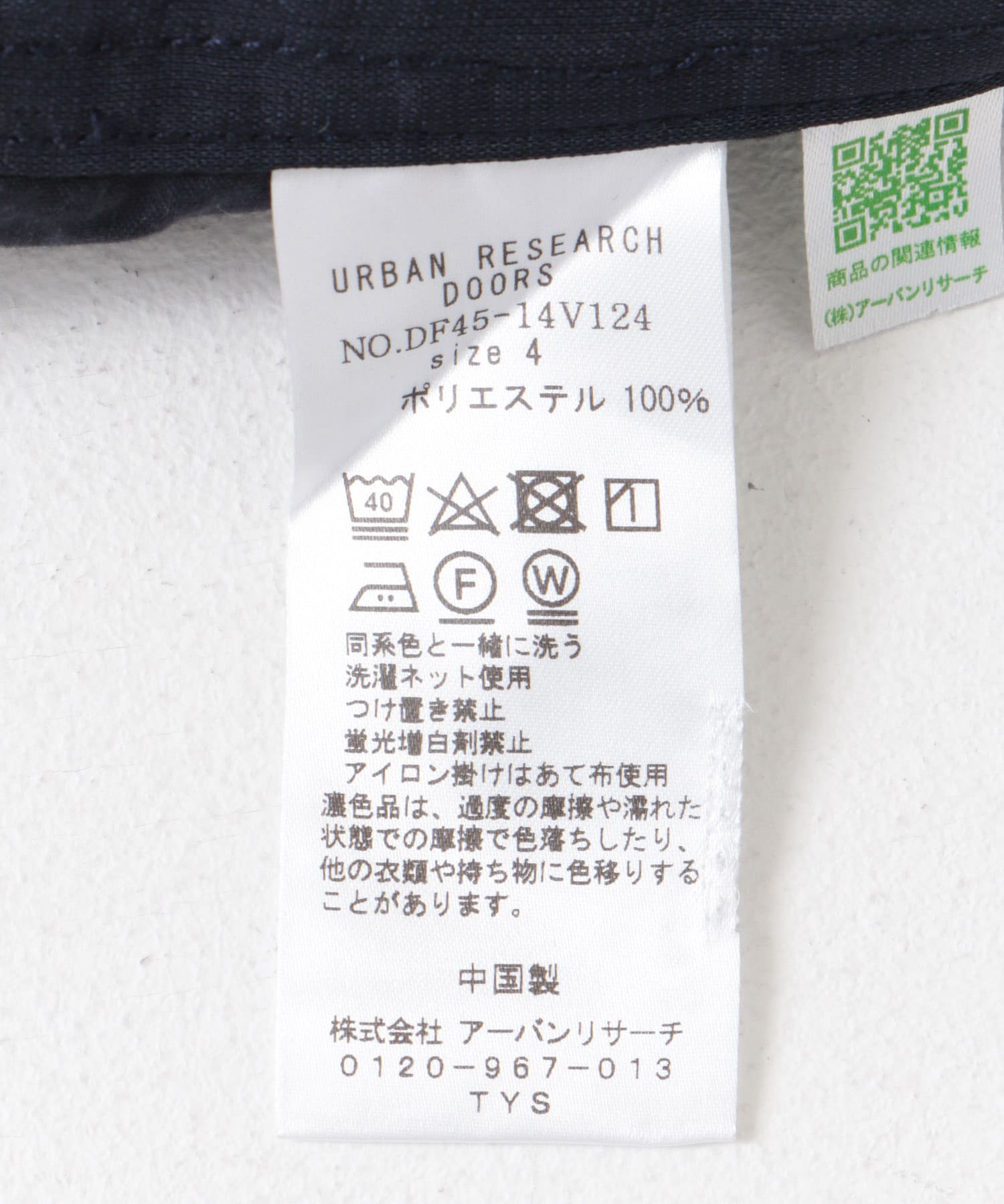 『セットアップ対応/速乾』FORK&SPOON　TEC LINENパンツ DKNAVY 4