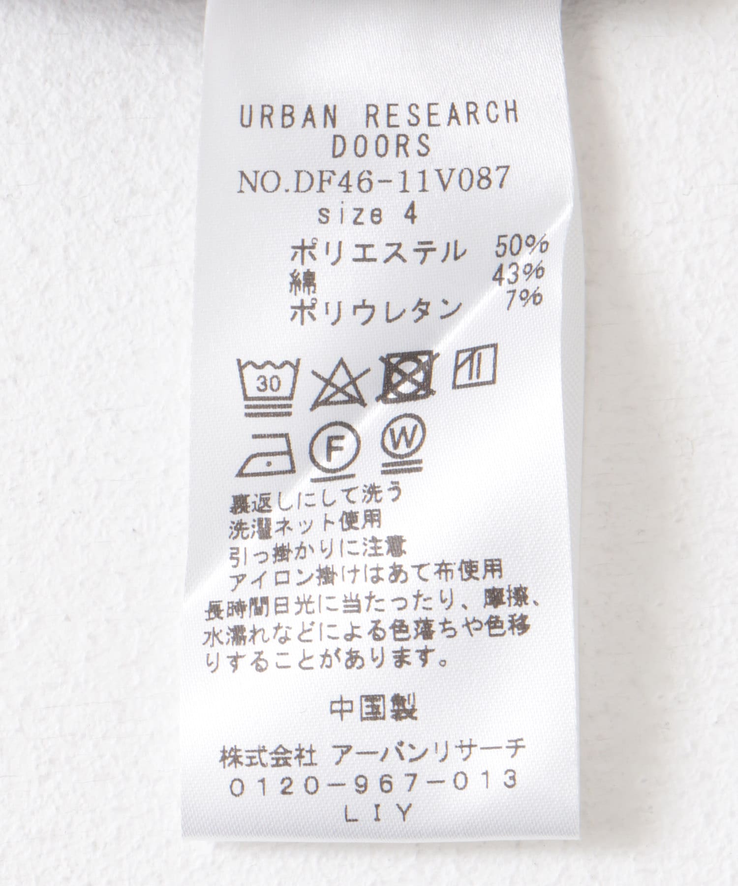 FORK&SPOON　ダンボールクルーネックプルオーバー TOPCCL 4