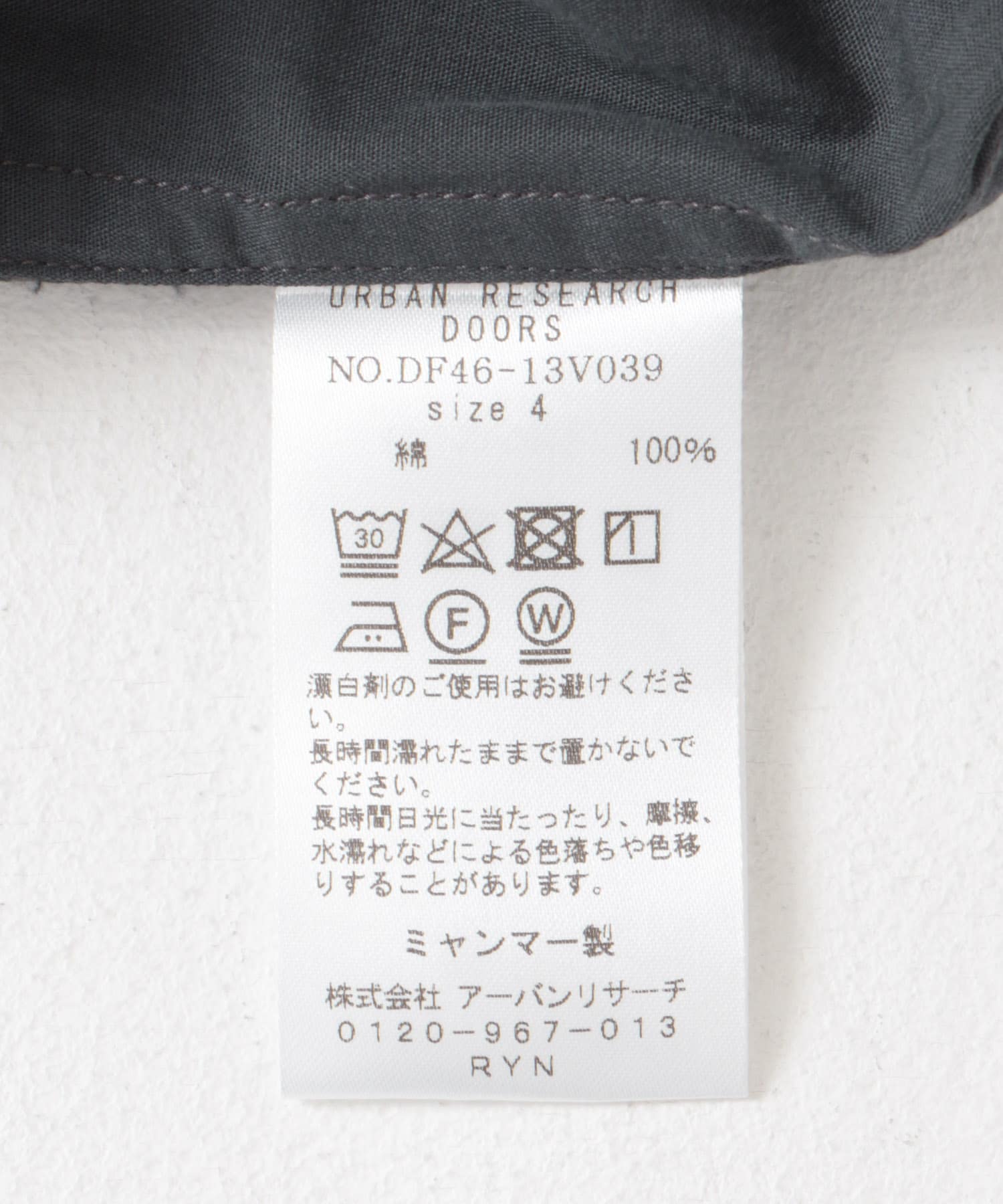 FORK&SPOON　カバーオールシャツ CHARCOAL 4