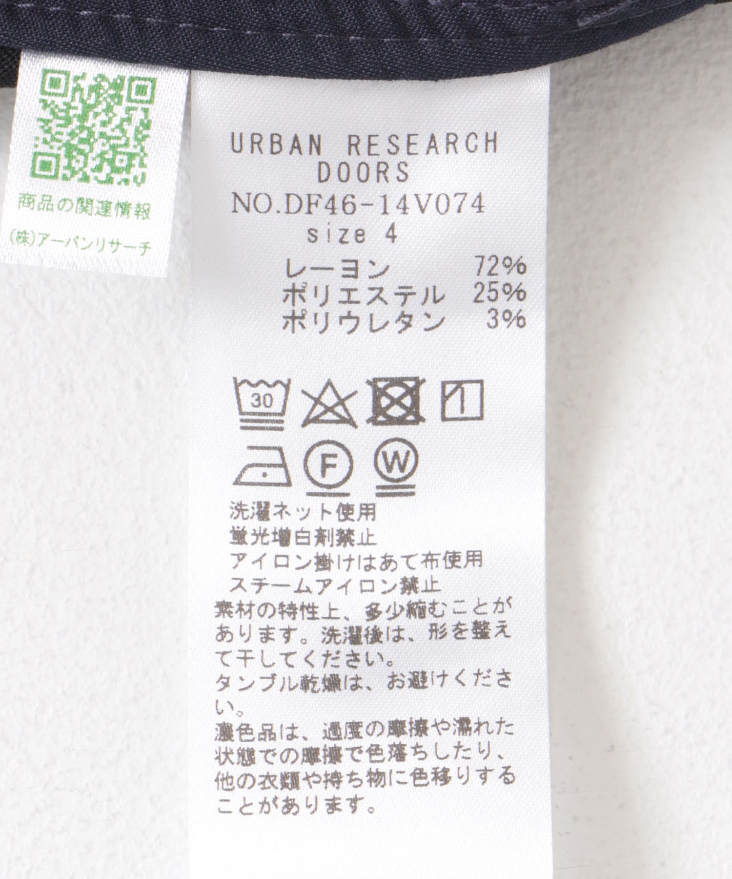 『セットアップ対応/イージーケア』FORK&SPOON　ideal stretchパンツ NAVY 4