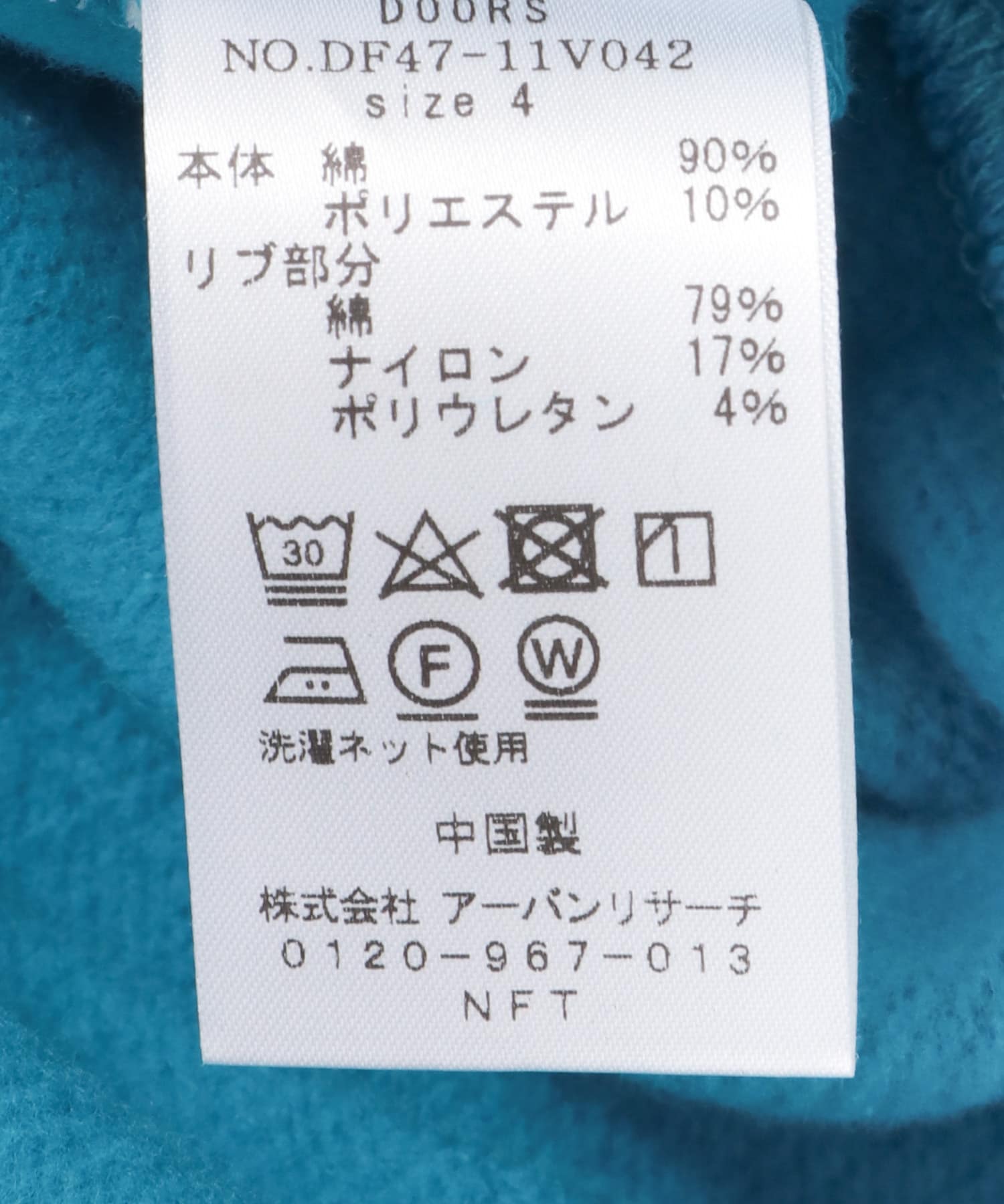 CLEAR BLUE