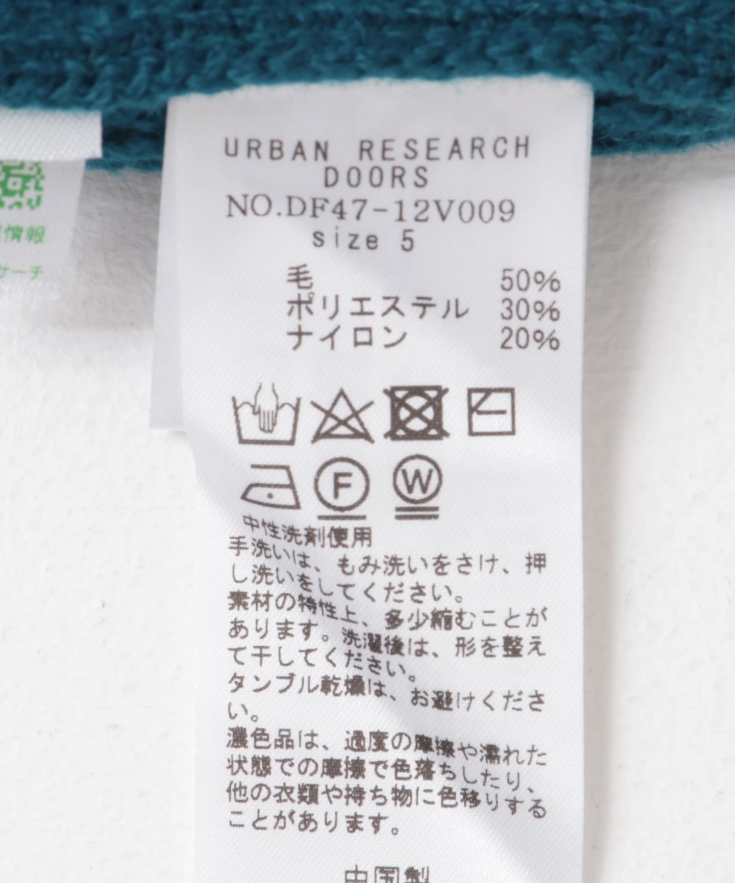 FORK&SPOON　ウォッシャブルローゲージニットカーディガン BLUE 4