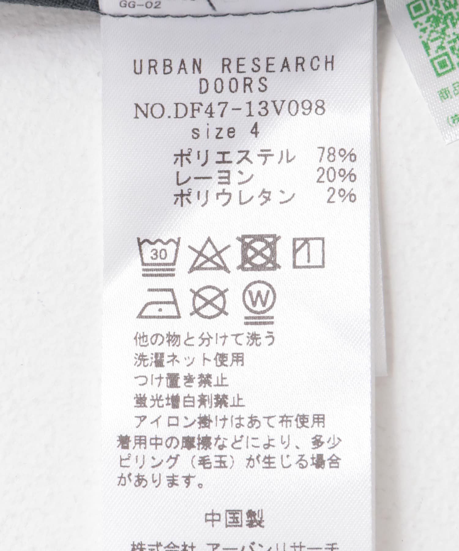 FORK&SPOON　ウールライクバンドカラーシャツ GRAY 4