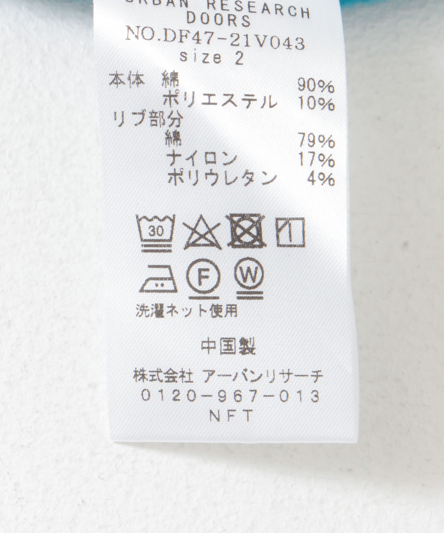CLEAR BLUE