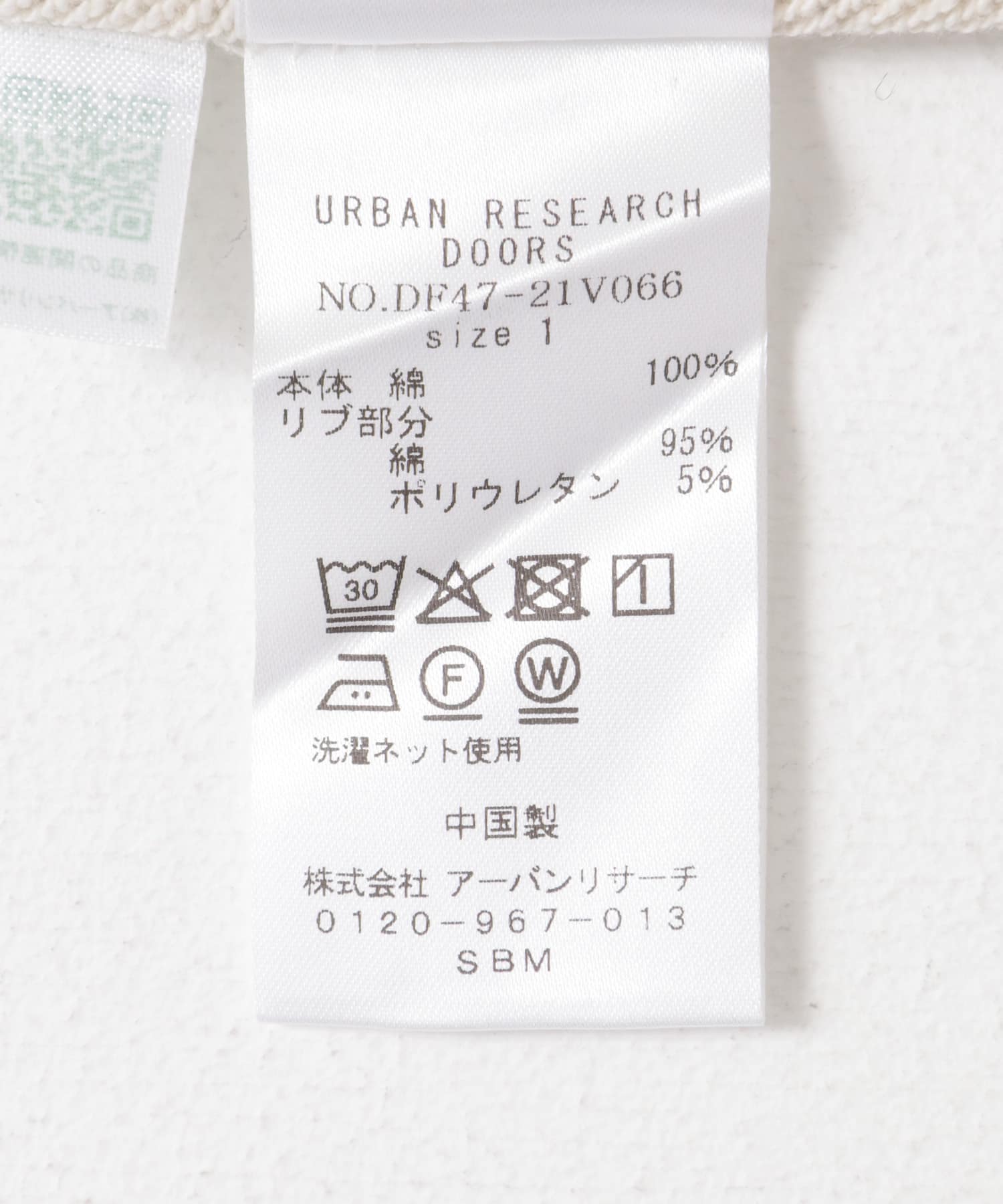 FORK&SPOON　クリア裏毛フーディースウェット OATMEAL 1