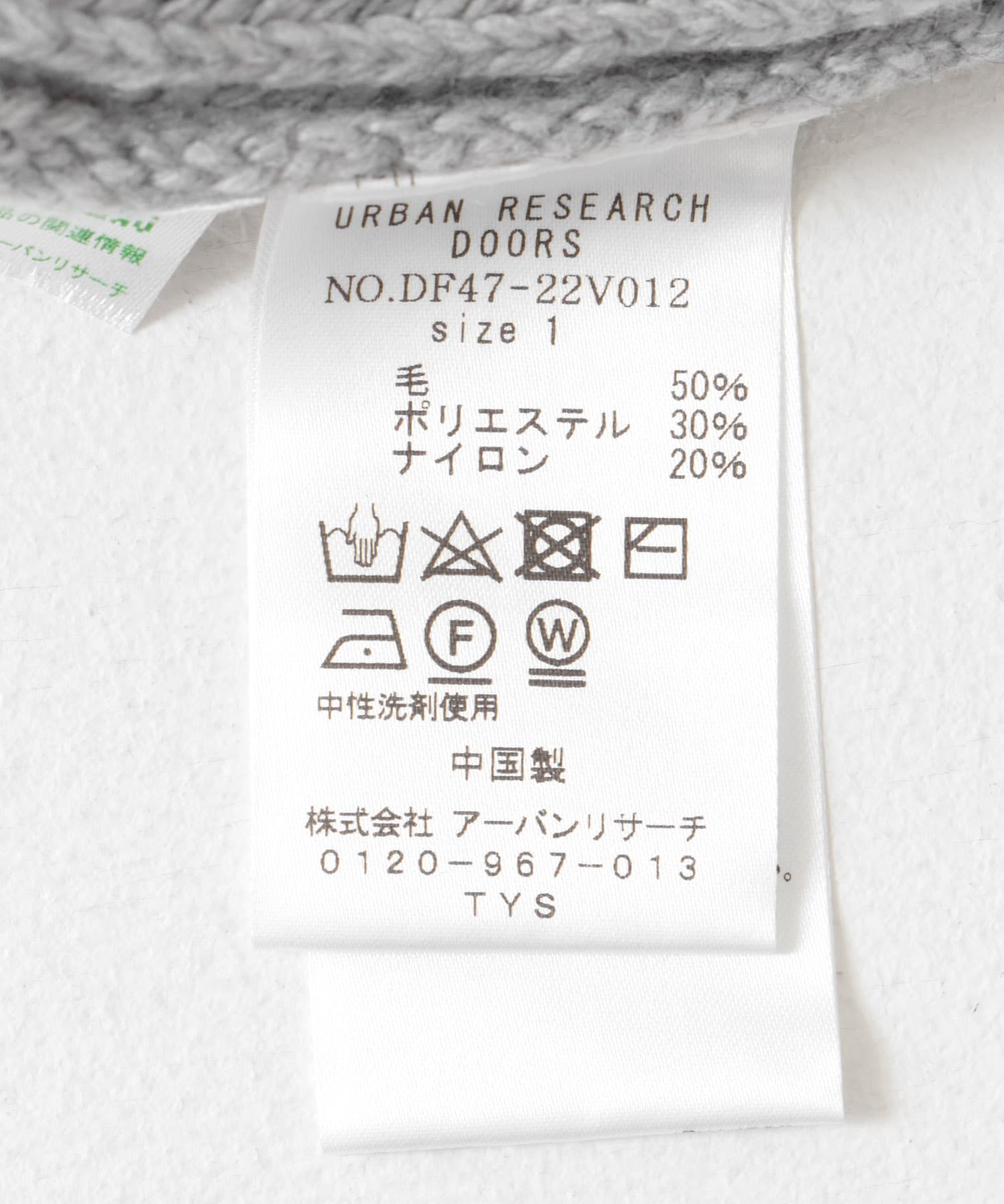 『WEB/一部店舗限定』FORK&SPOON　ウォッシャブルローゲージニットジップカーディガン TOPGRAY 1