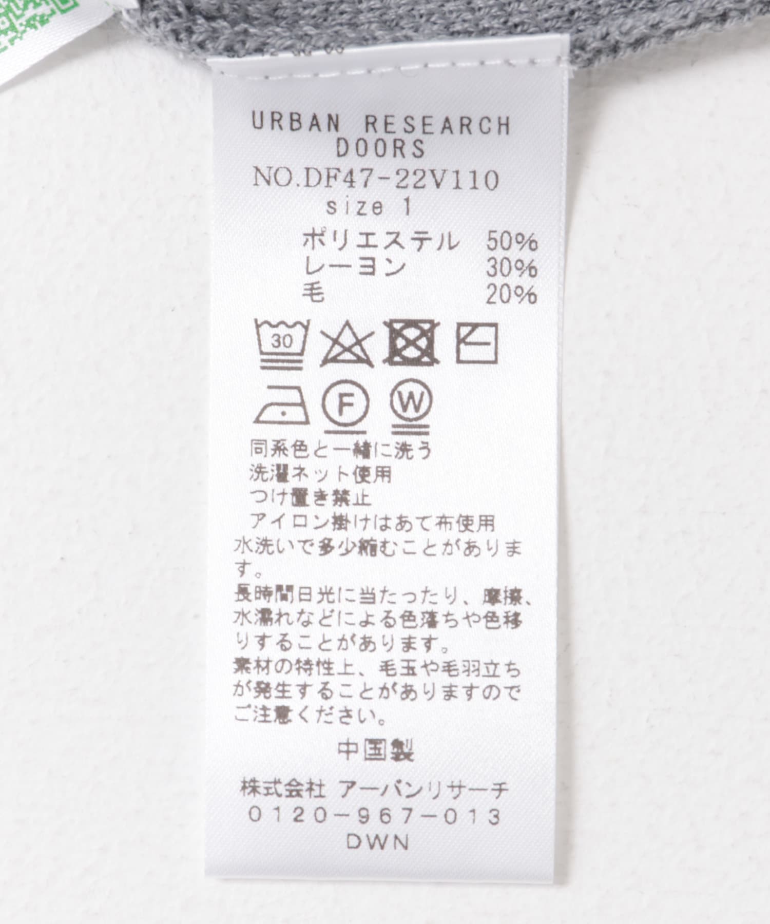 FORK&SPOON　バイカラーステッチニットプルオーバー TOPGRAY 1