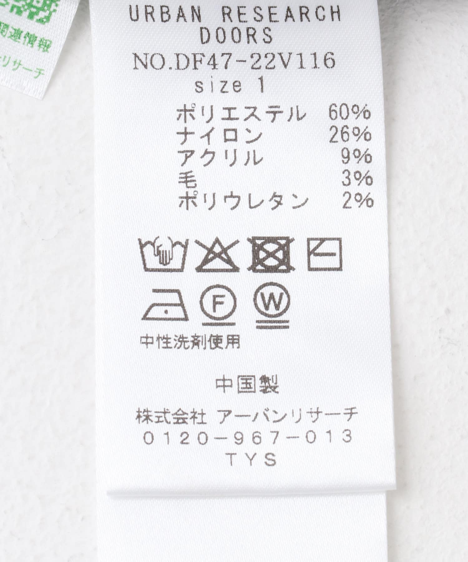 FORK&SPOON　両畦ストライプニット BLUxOFF 1