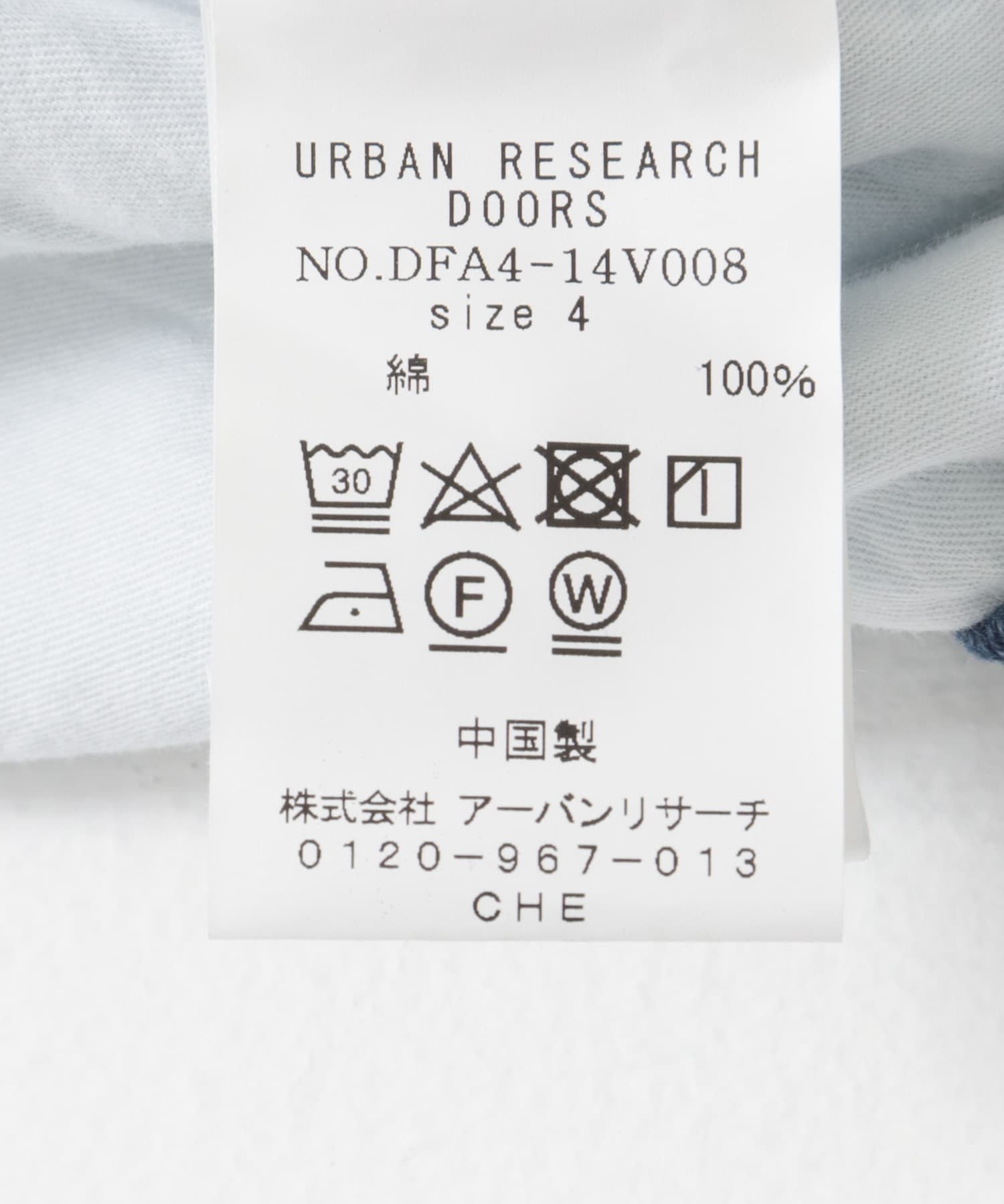 FORK&SPOON　JFデニム5ポケットパンツ USED 4