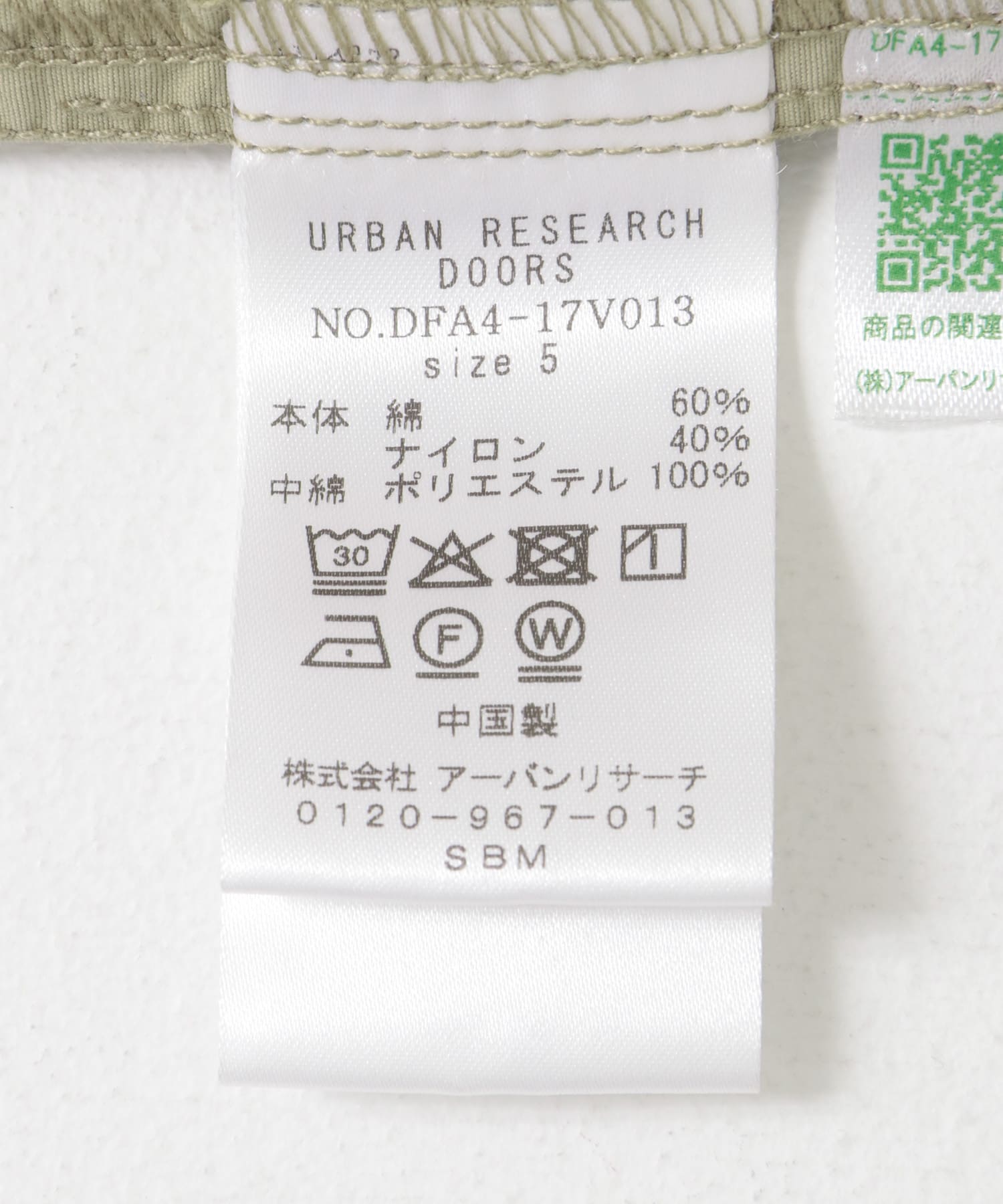 FORK&SPOON　スタンドカラーブルゾン BEIGE 4