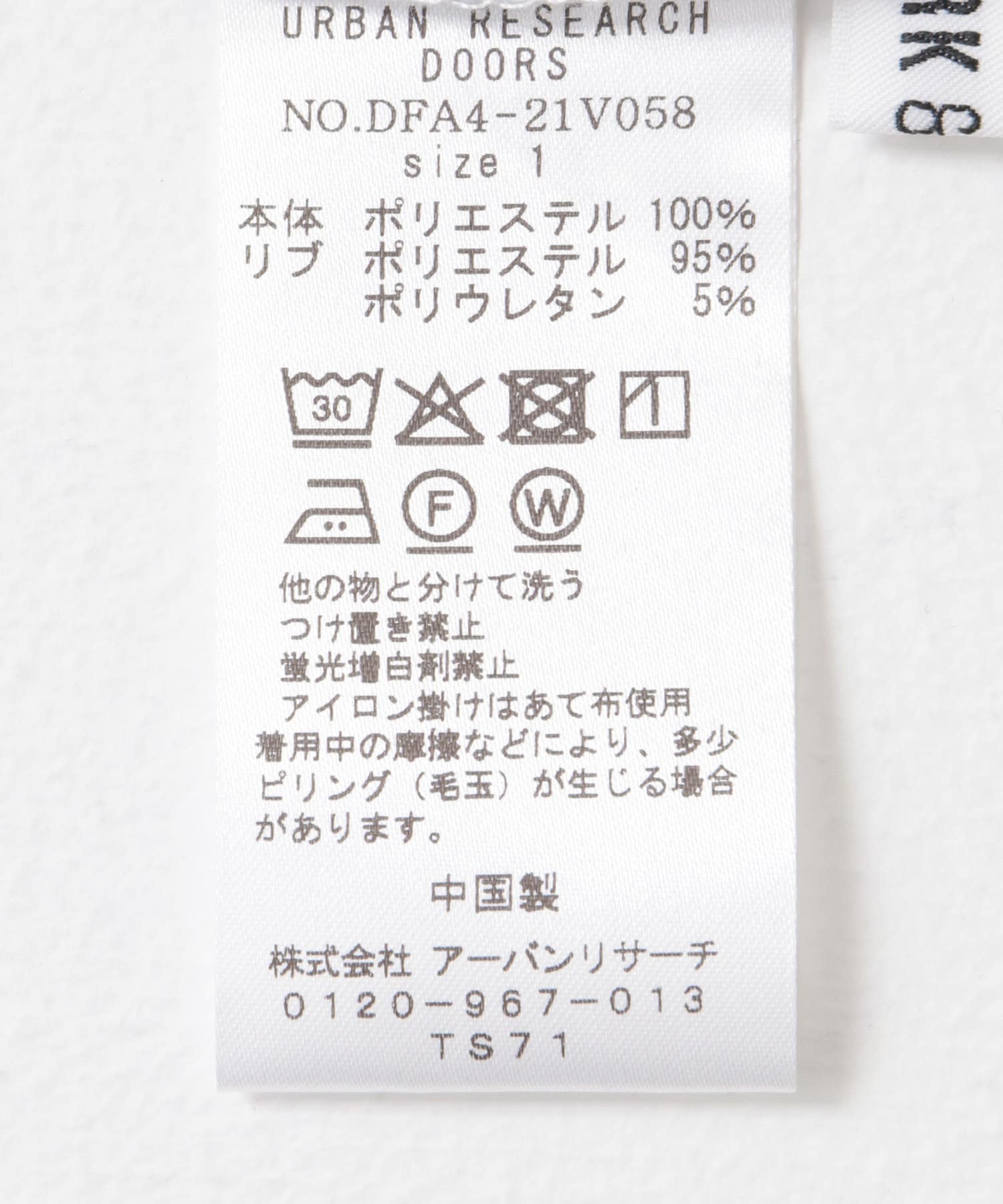 FORK&SPOON　CAVEボーダーロングスリーブTシャツ OFFxBLK 1