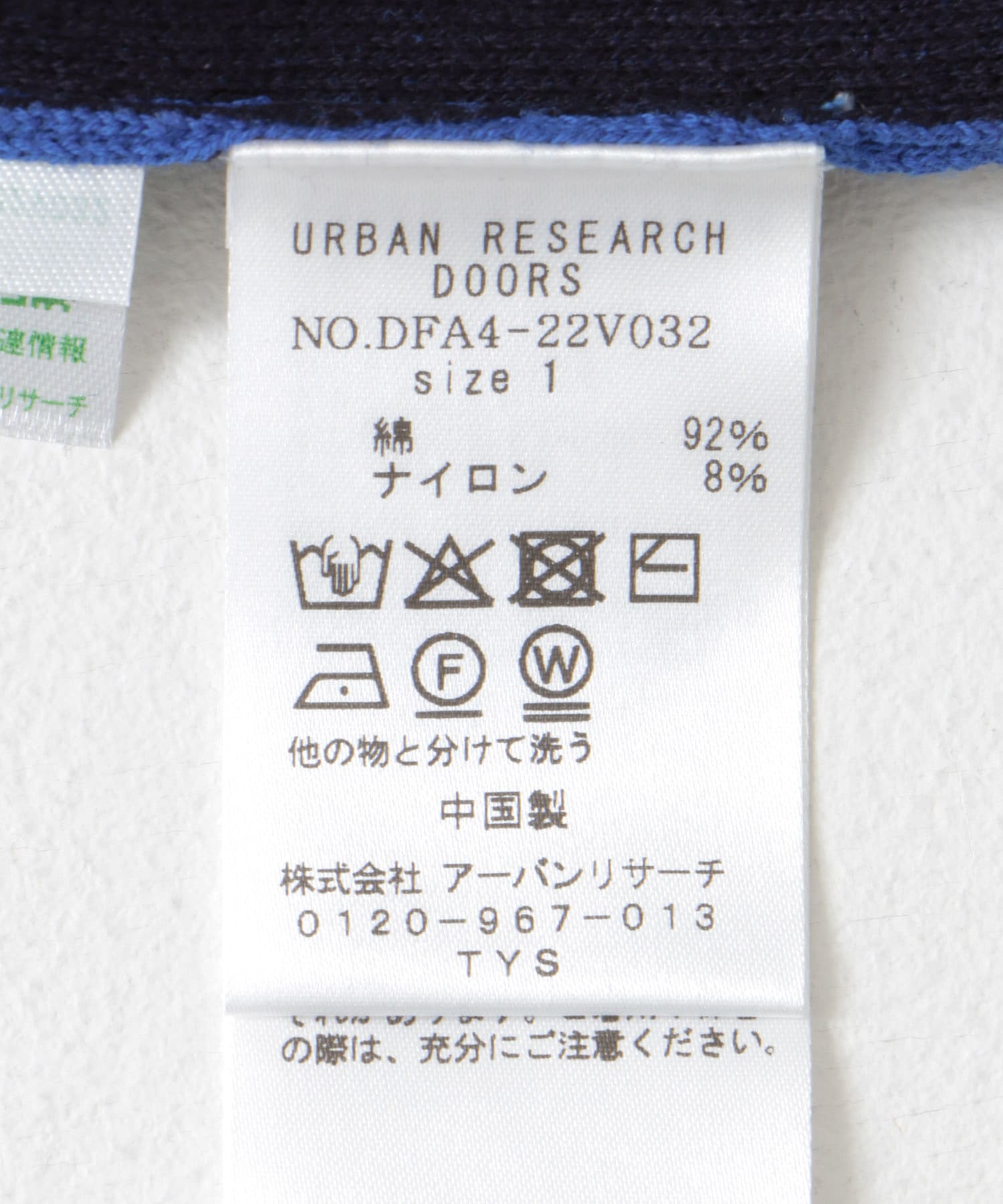 FORK&SPOON　ダブルフェイスVネックカーディガン BLUE 1