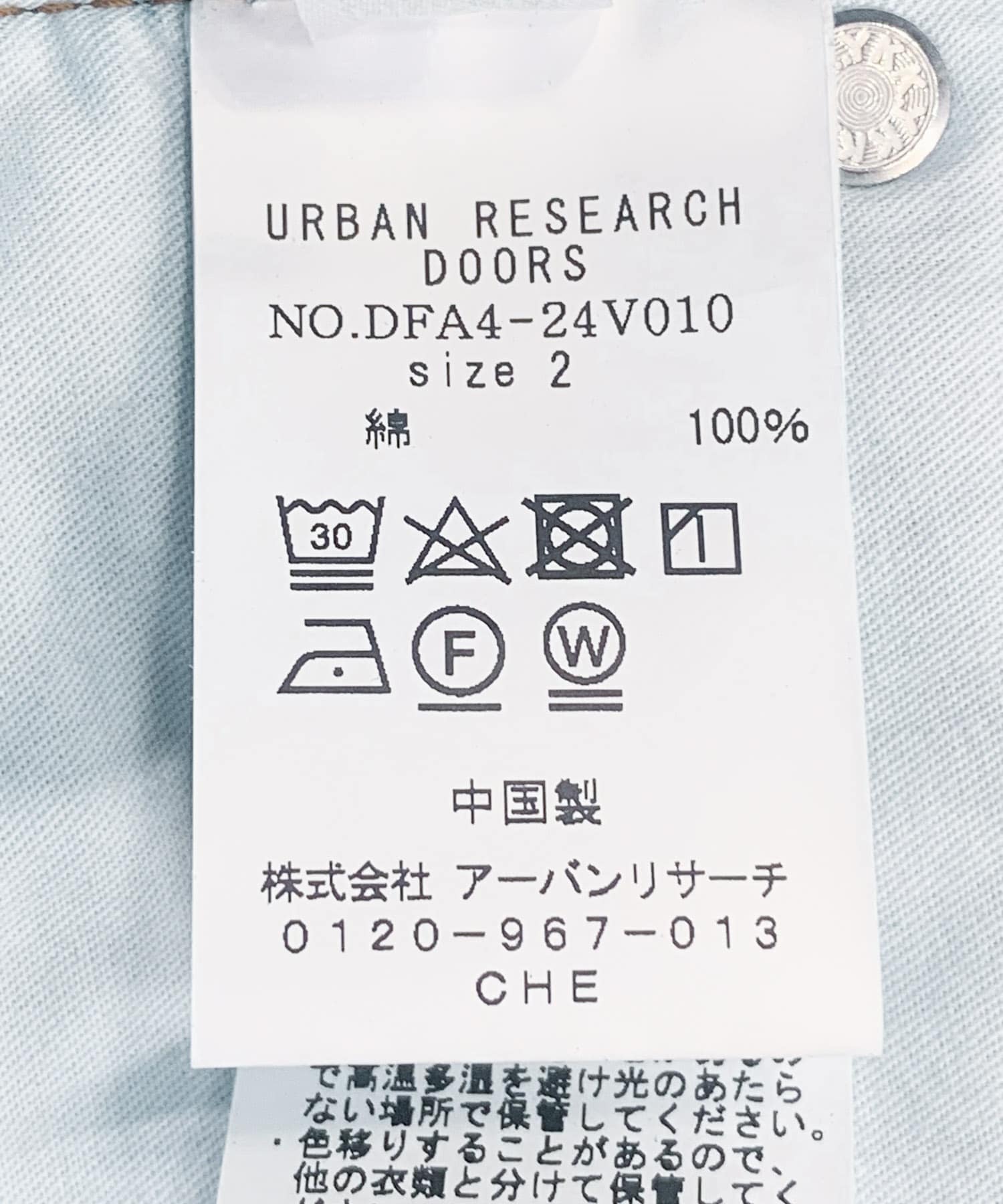 FORK&SPOON　JFデニムルーズテーパードパンツ ONEWASH 1