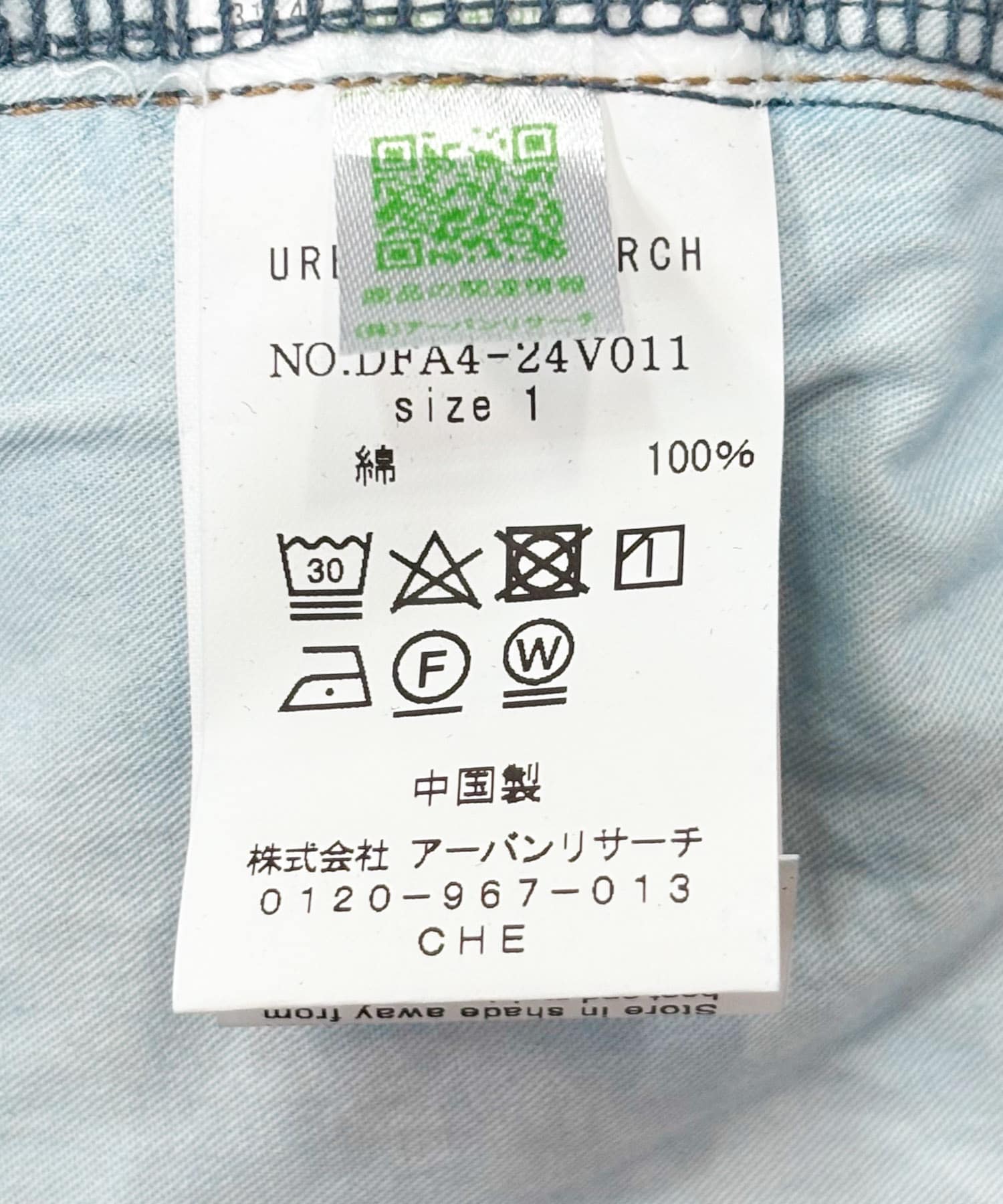 ONEWASH