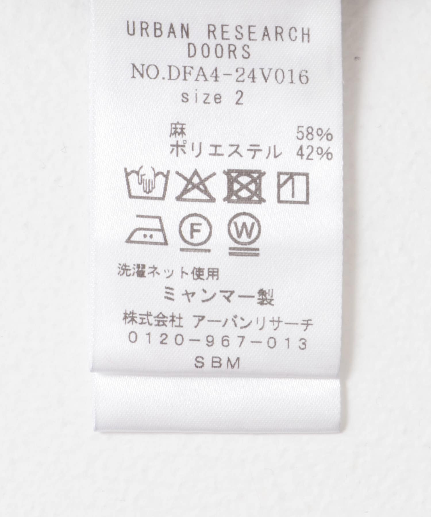 FORK&SPOON　ヘンプ混イージーパンツ CHECK 1