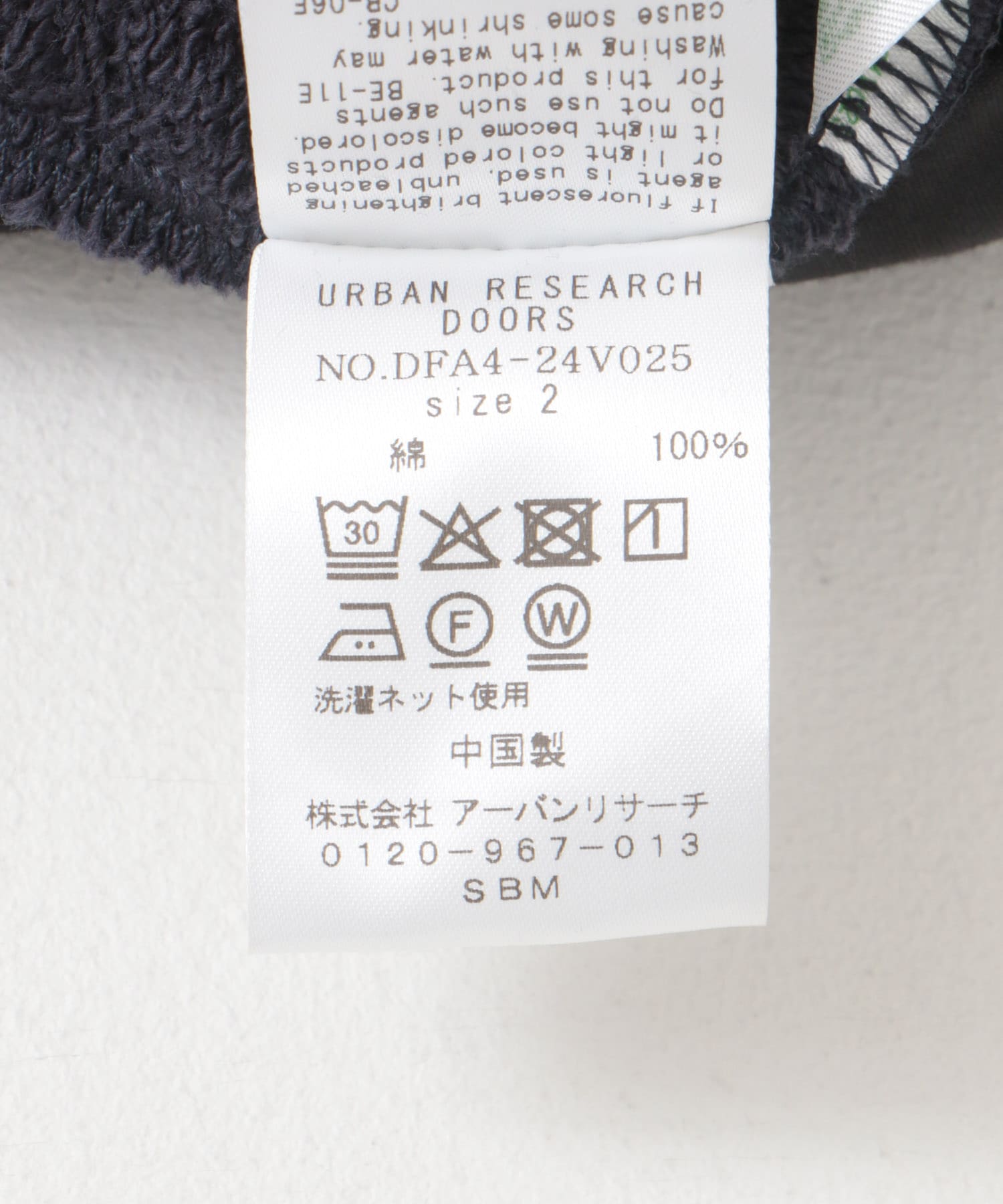 FORK&SPOON　スーピマコットン混反毛スウェットパンツ INKBLACK 1
