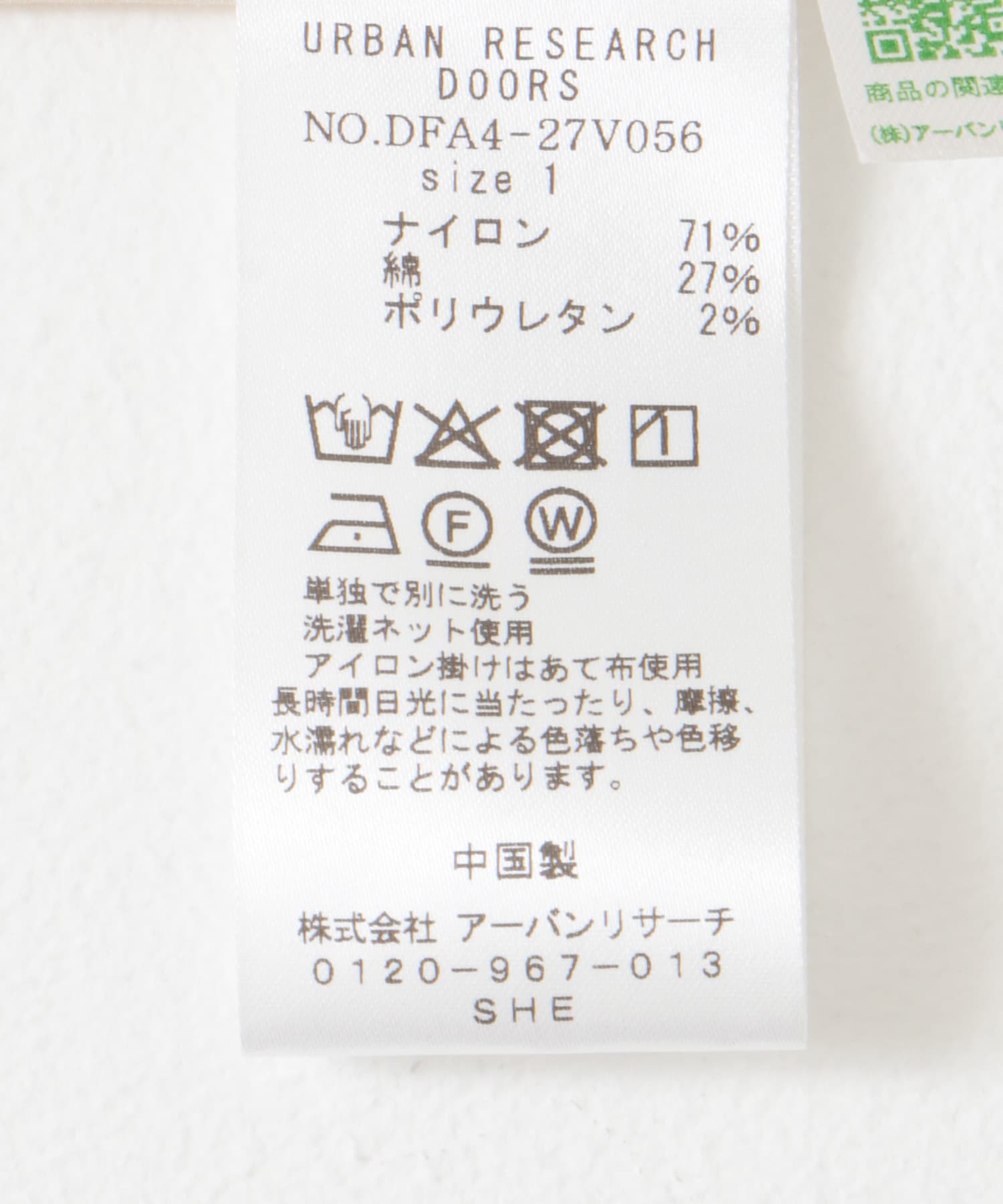 FORK&SPOON　フーディージャケット IVORY 1
