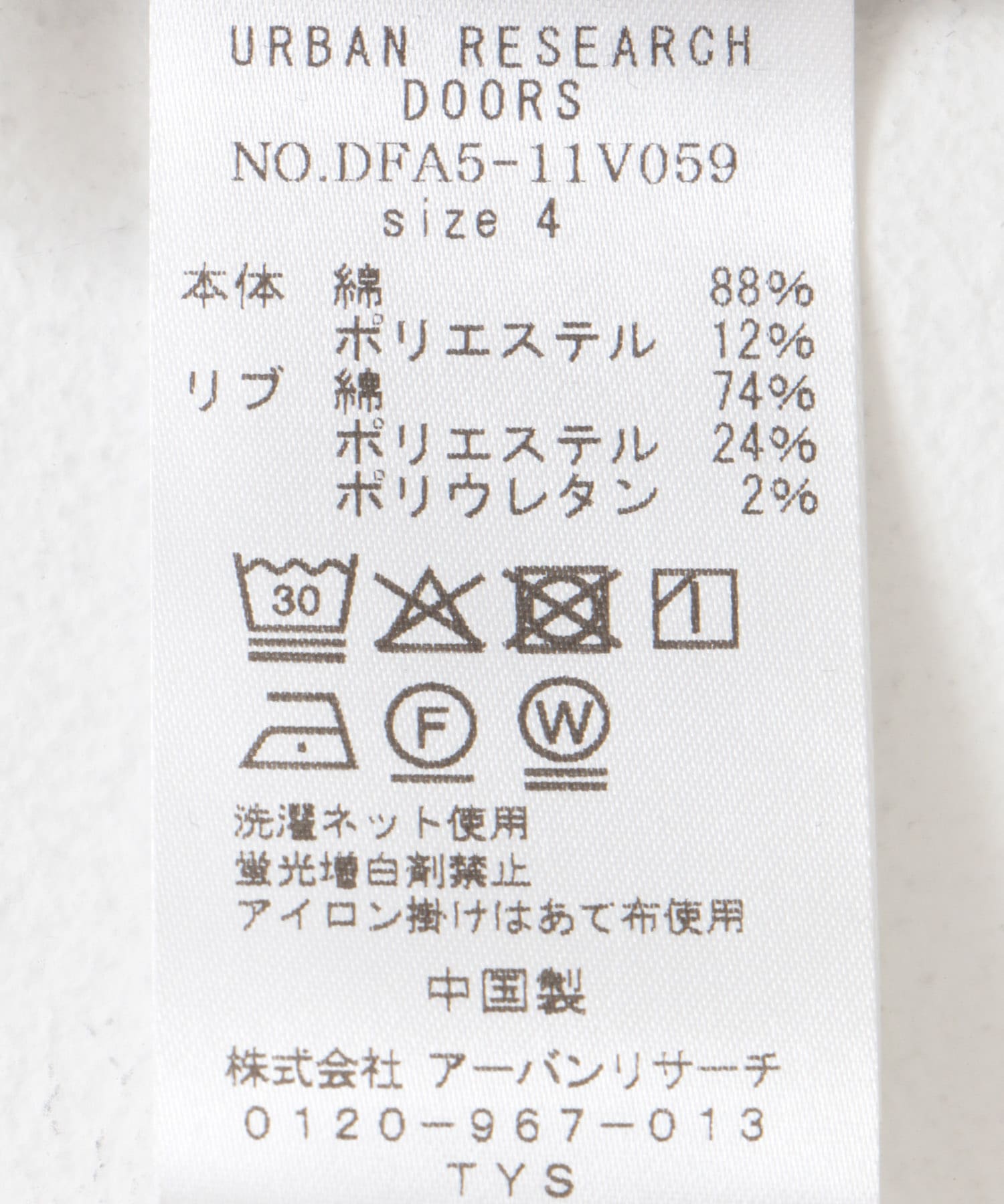 FORK&SPOON　マルチカラーボーダーTシャツ BLACK 4
