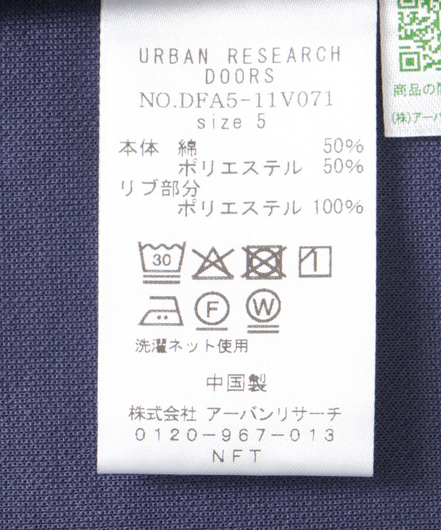 FORK&SPOON　イスラエルピマダブルフェイスTシャツ BLUE 4