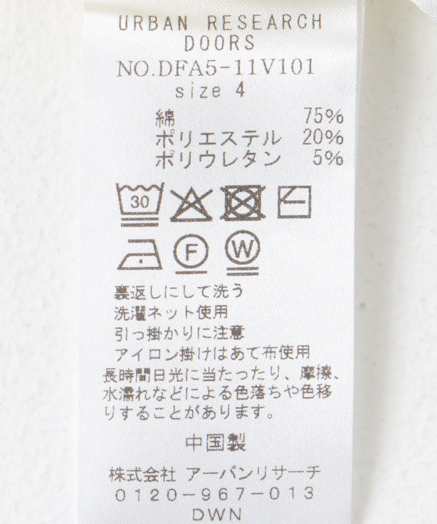 FORK&SPOON　ストレッチダンボールショートスリーブTシャツ YELLOW 4