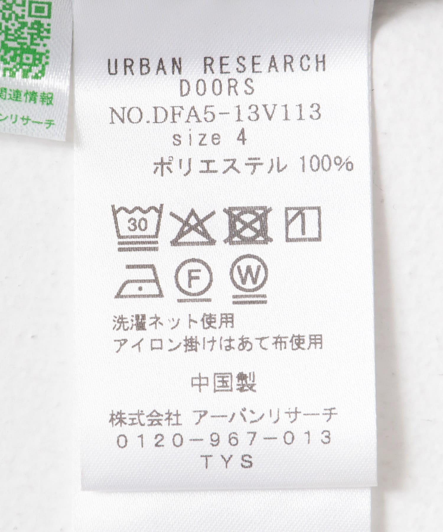 FORK&SPOON　アニヴェンサッカーシャツ DARKBROWN 4